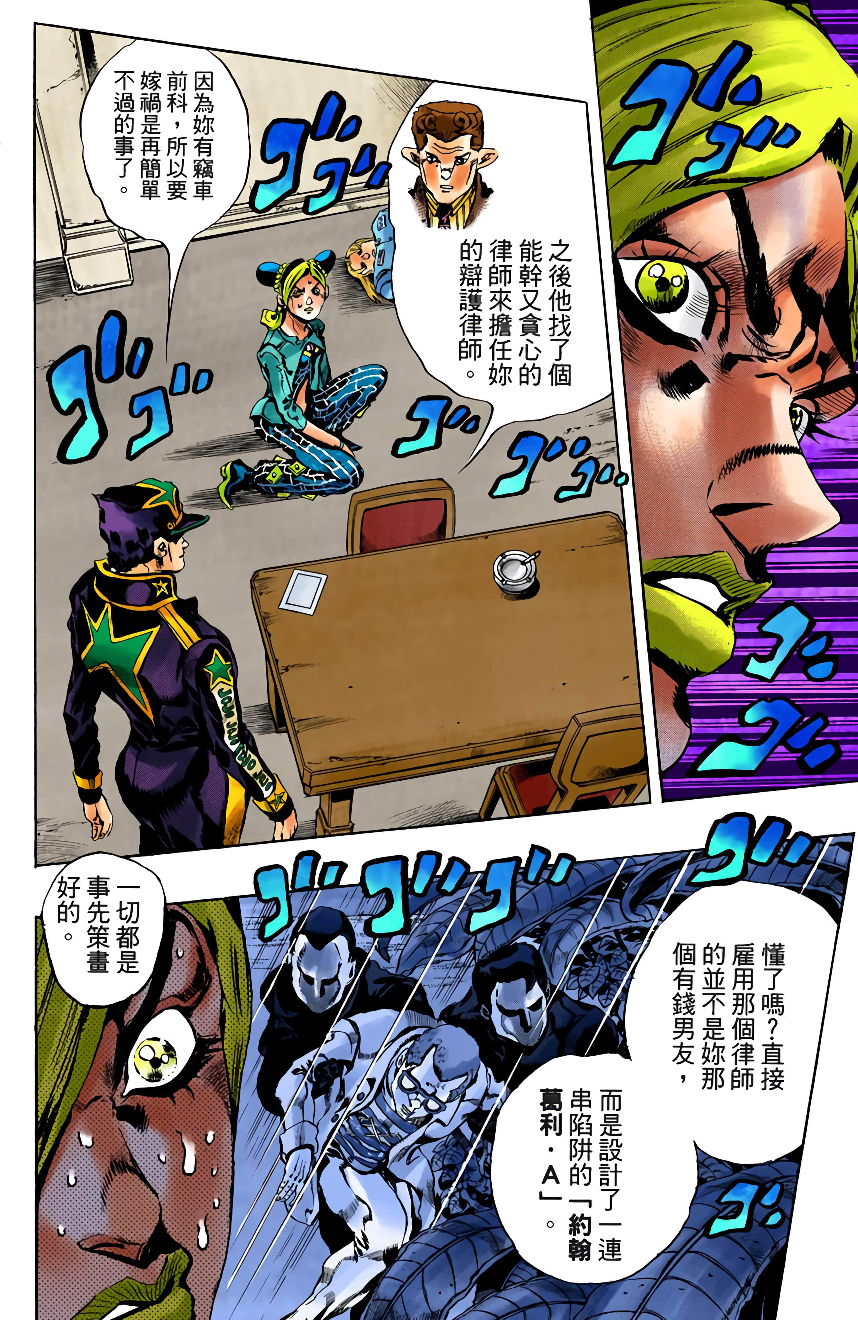 Page 78