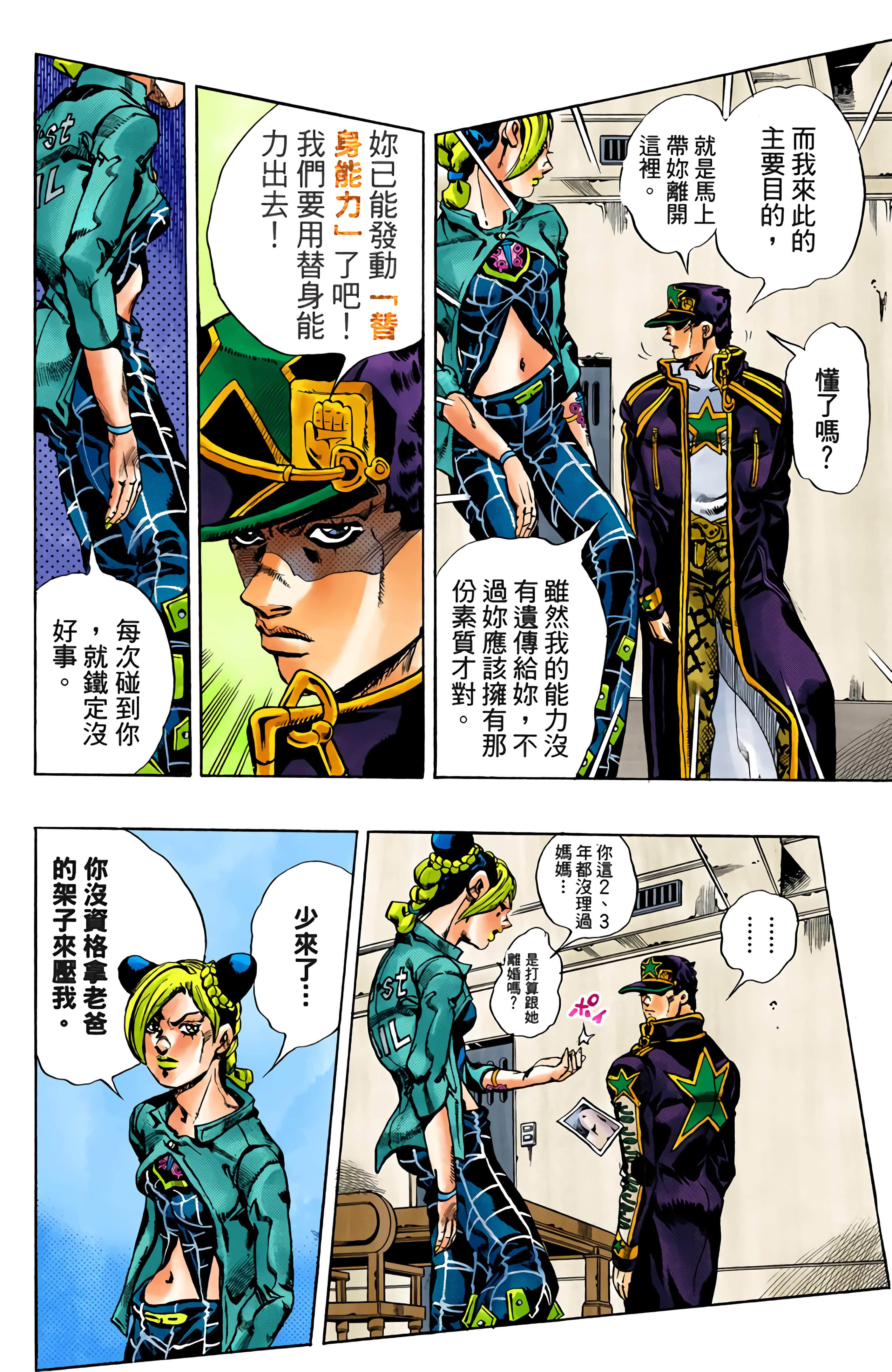 Page 82