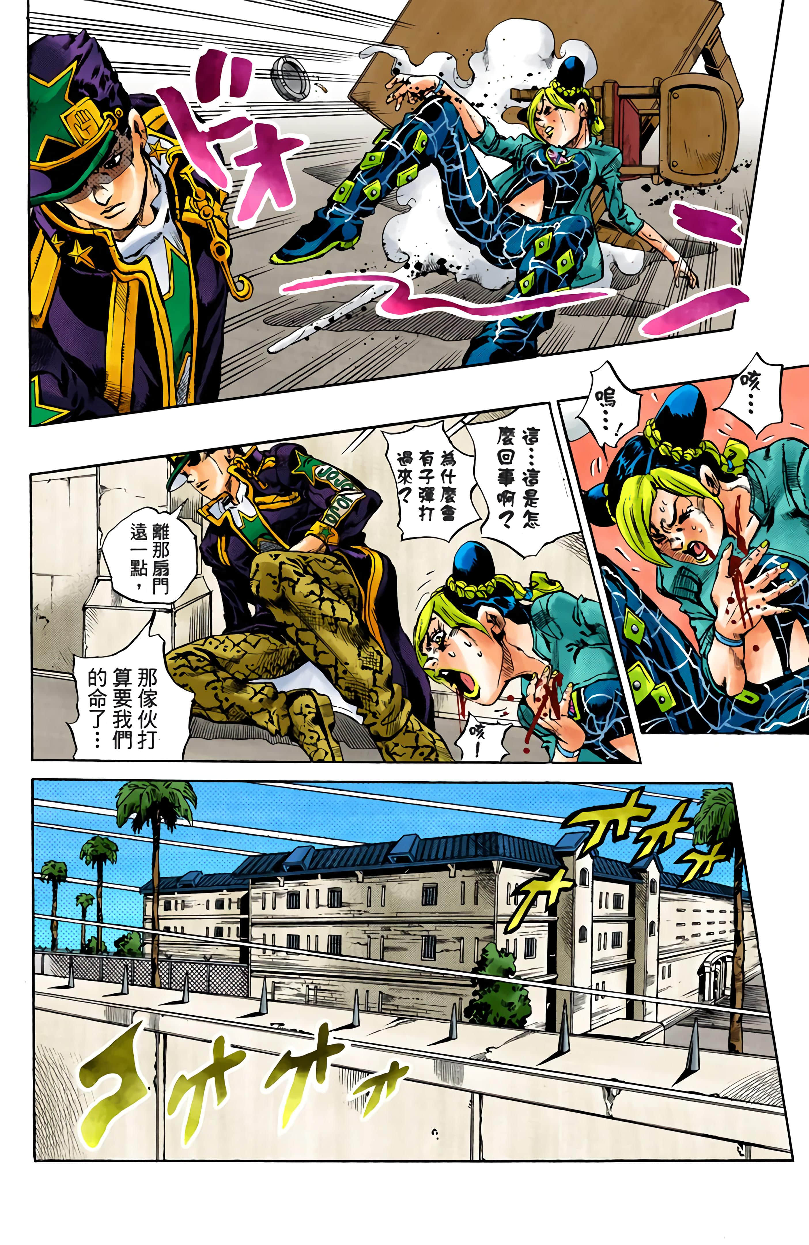 Page 88