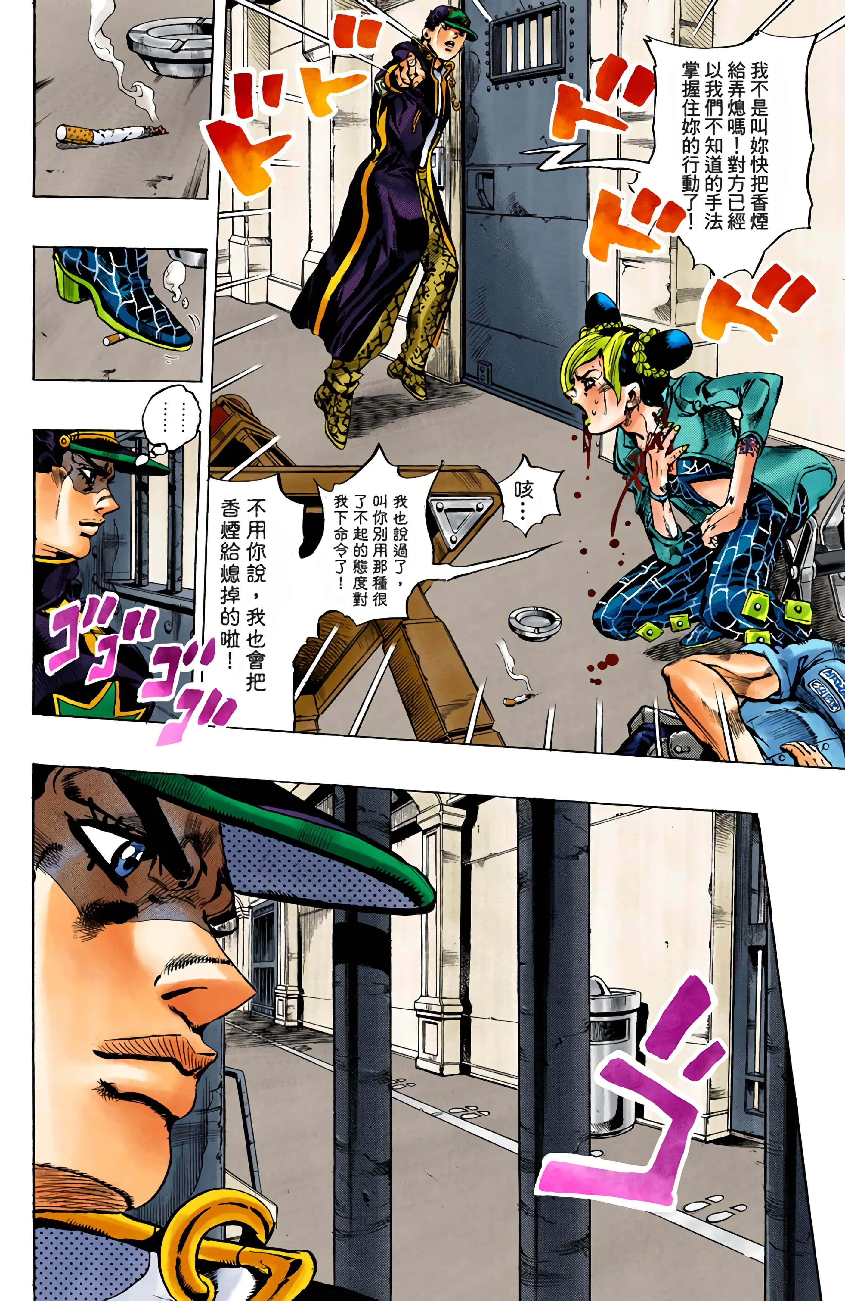 Page 90