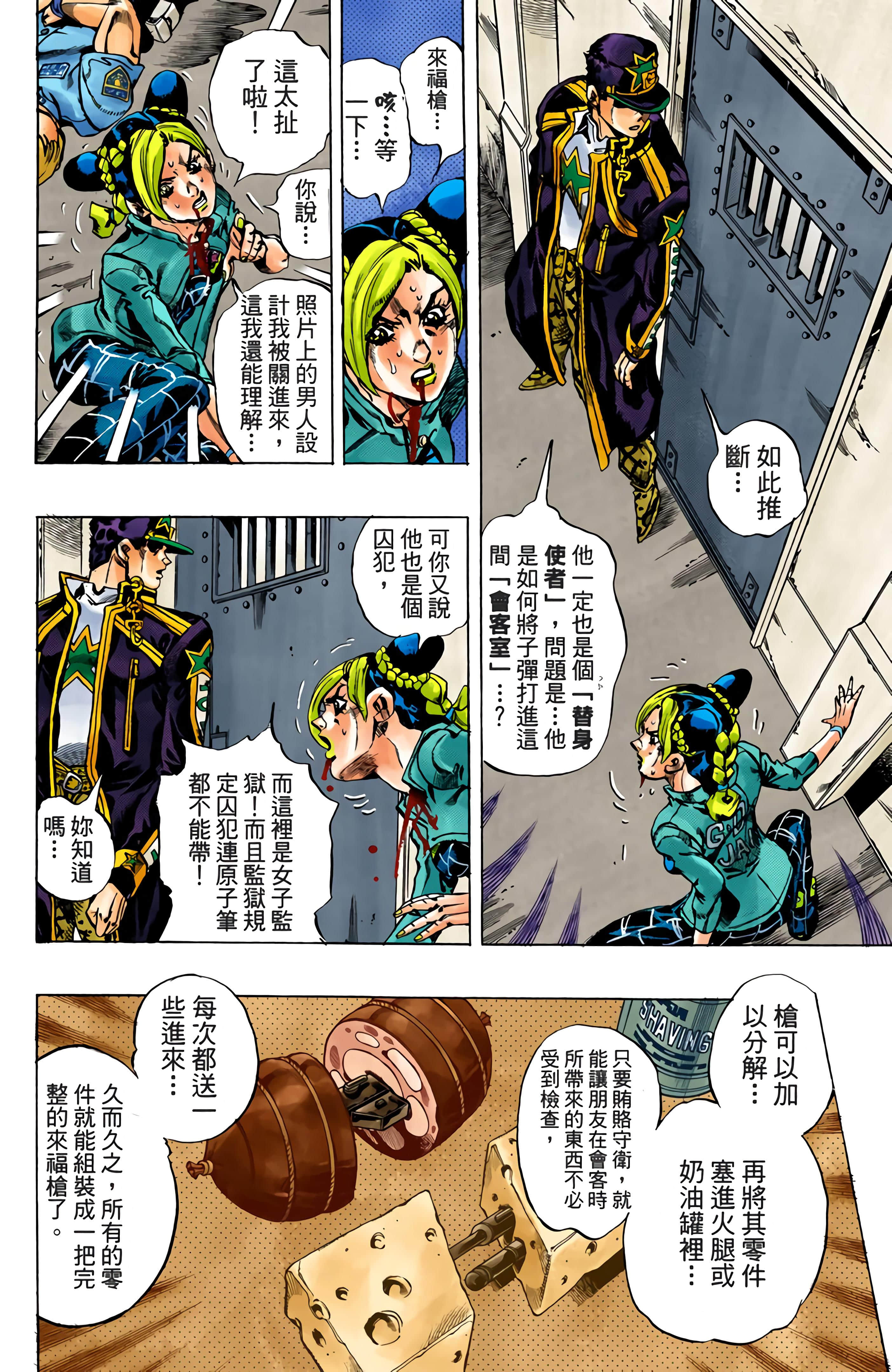 Page 92