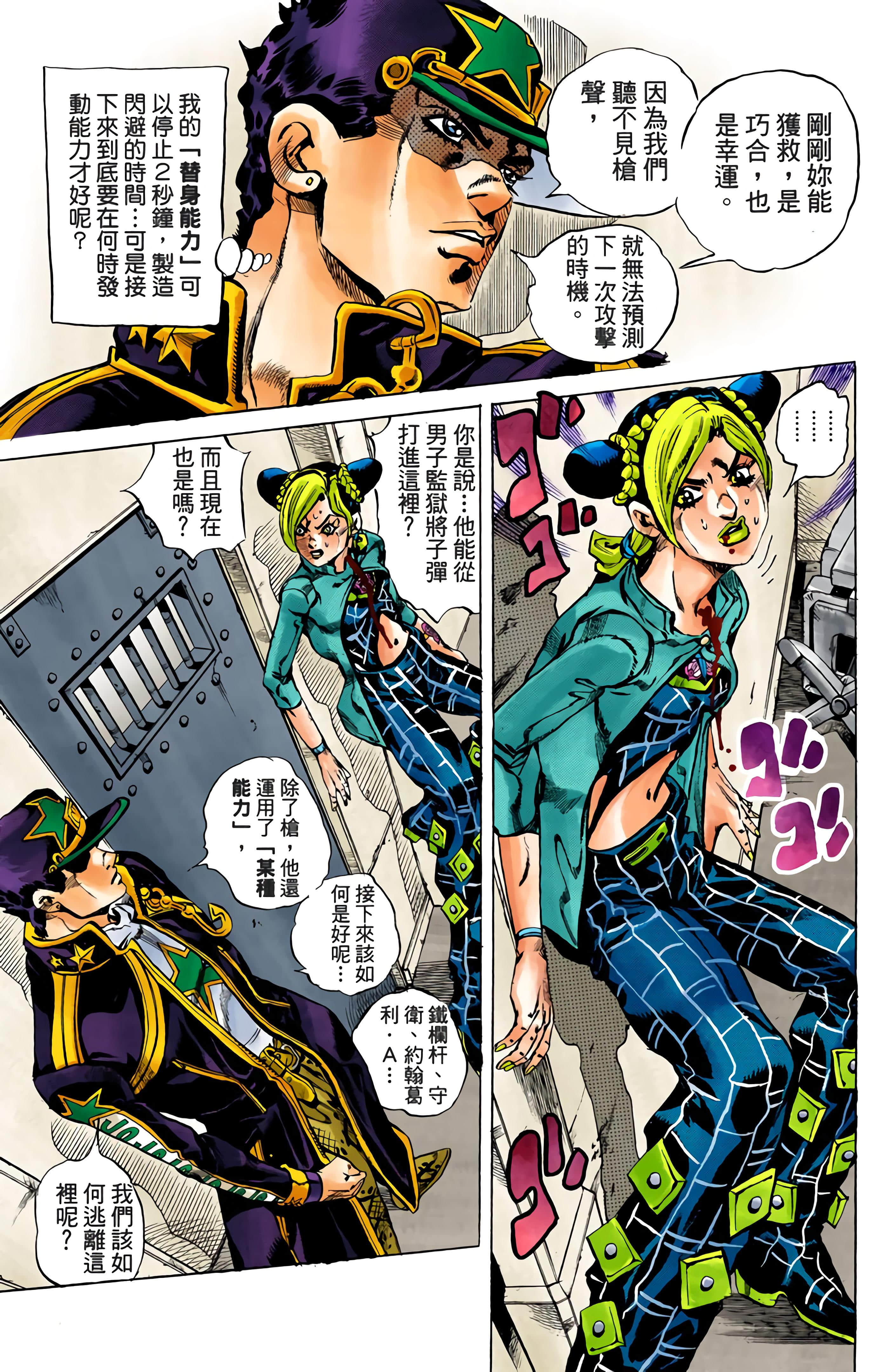 Page 93