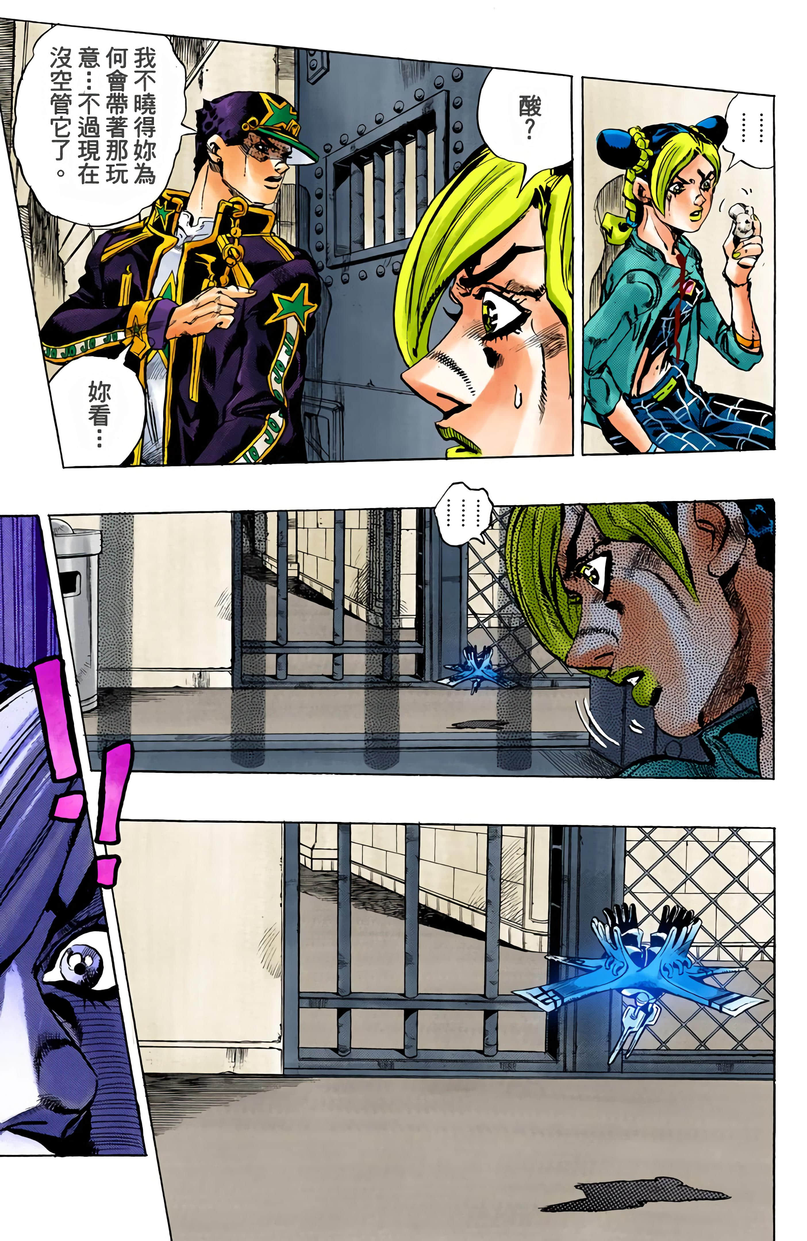Page 95