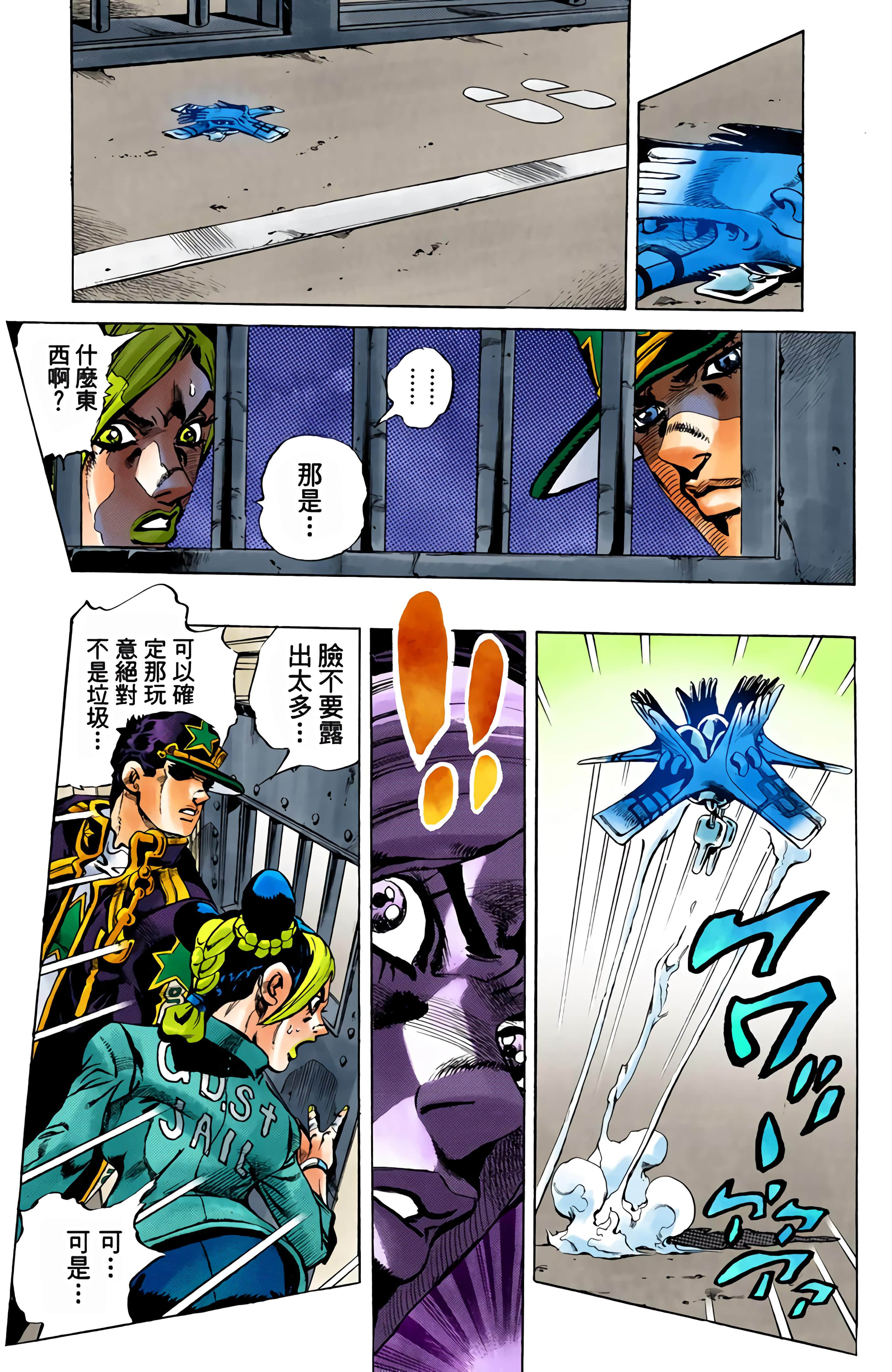 Page 97