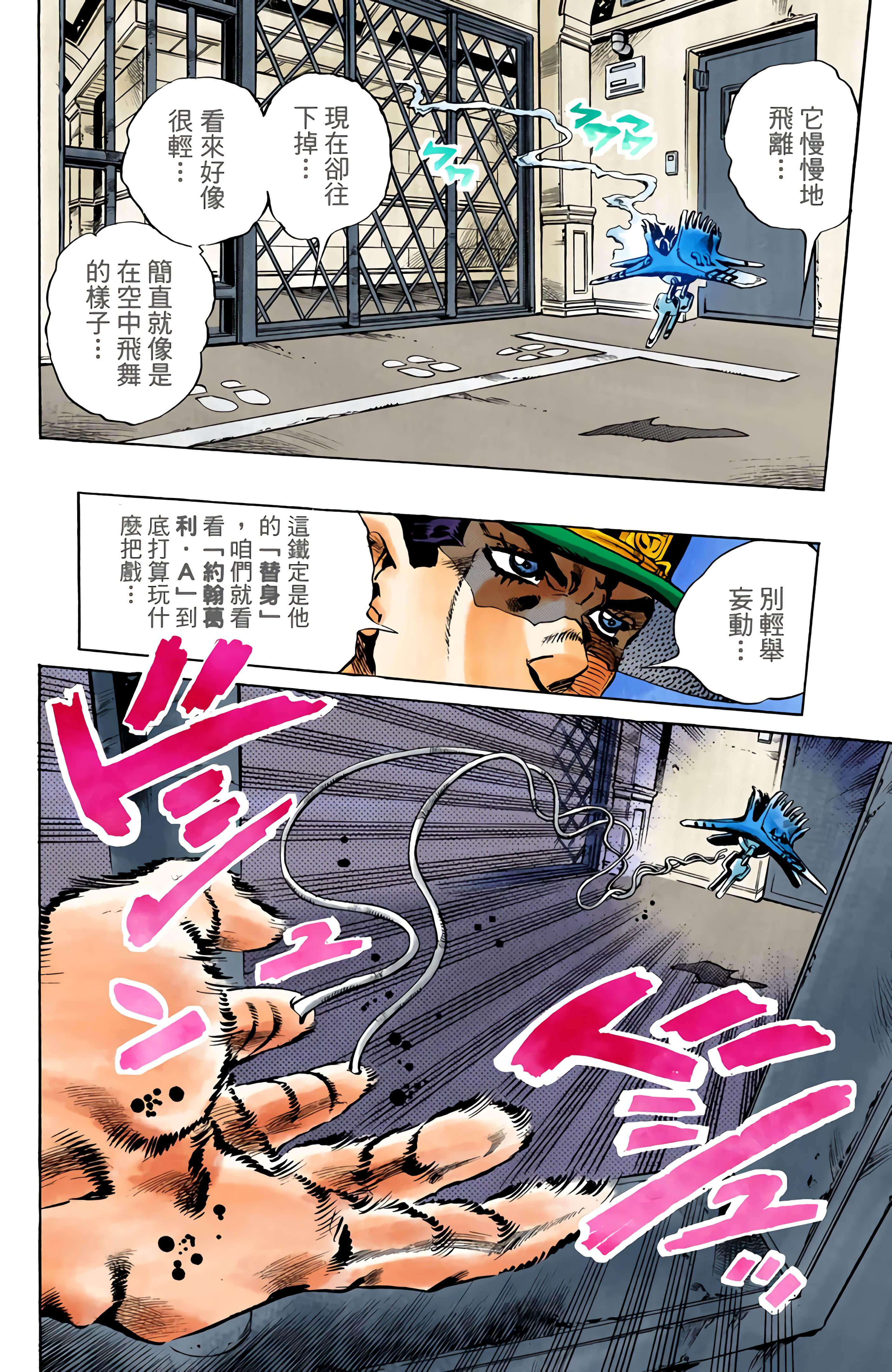 Page 98