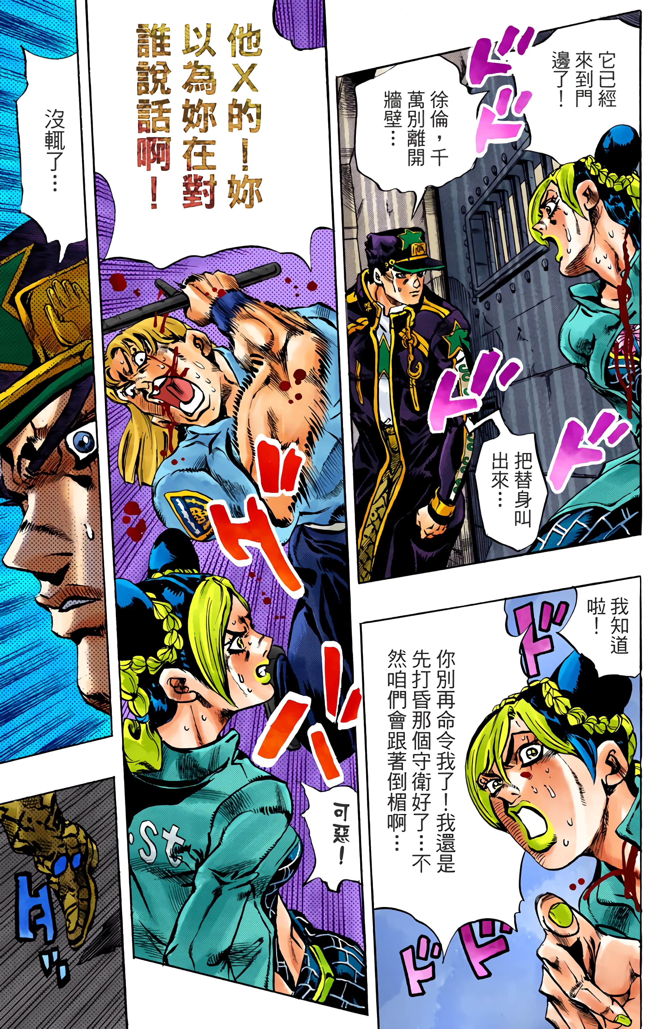 Page 103