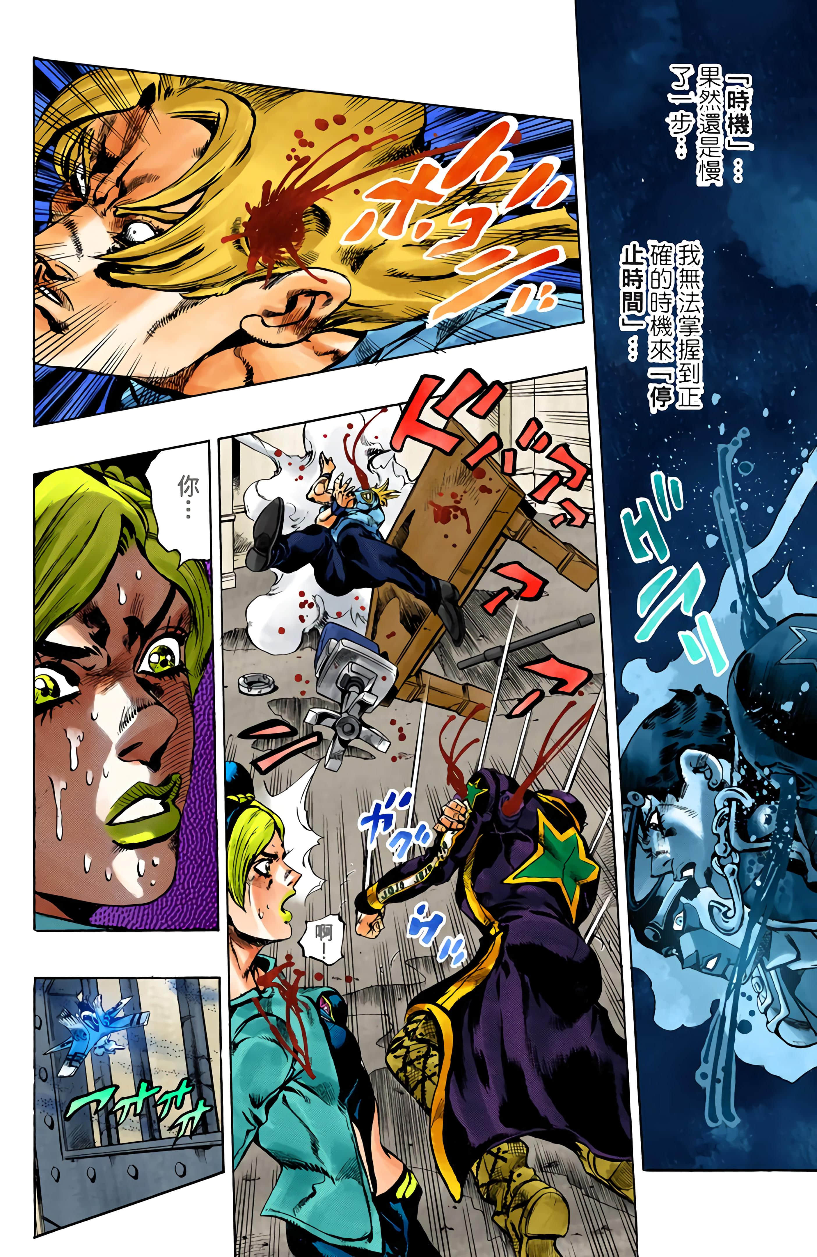 Page 106