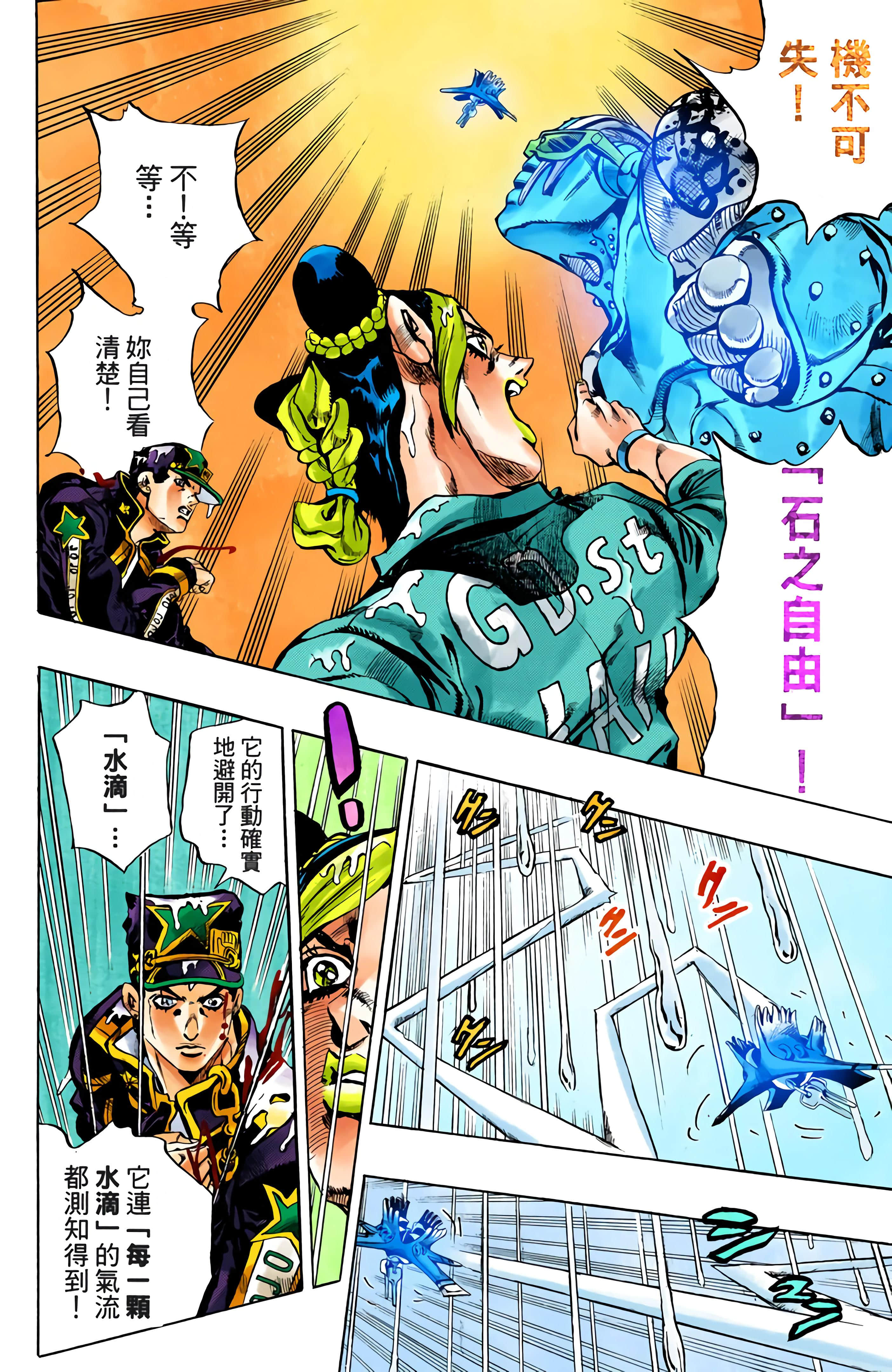 Page 120