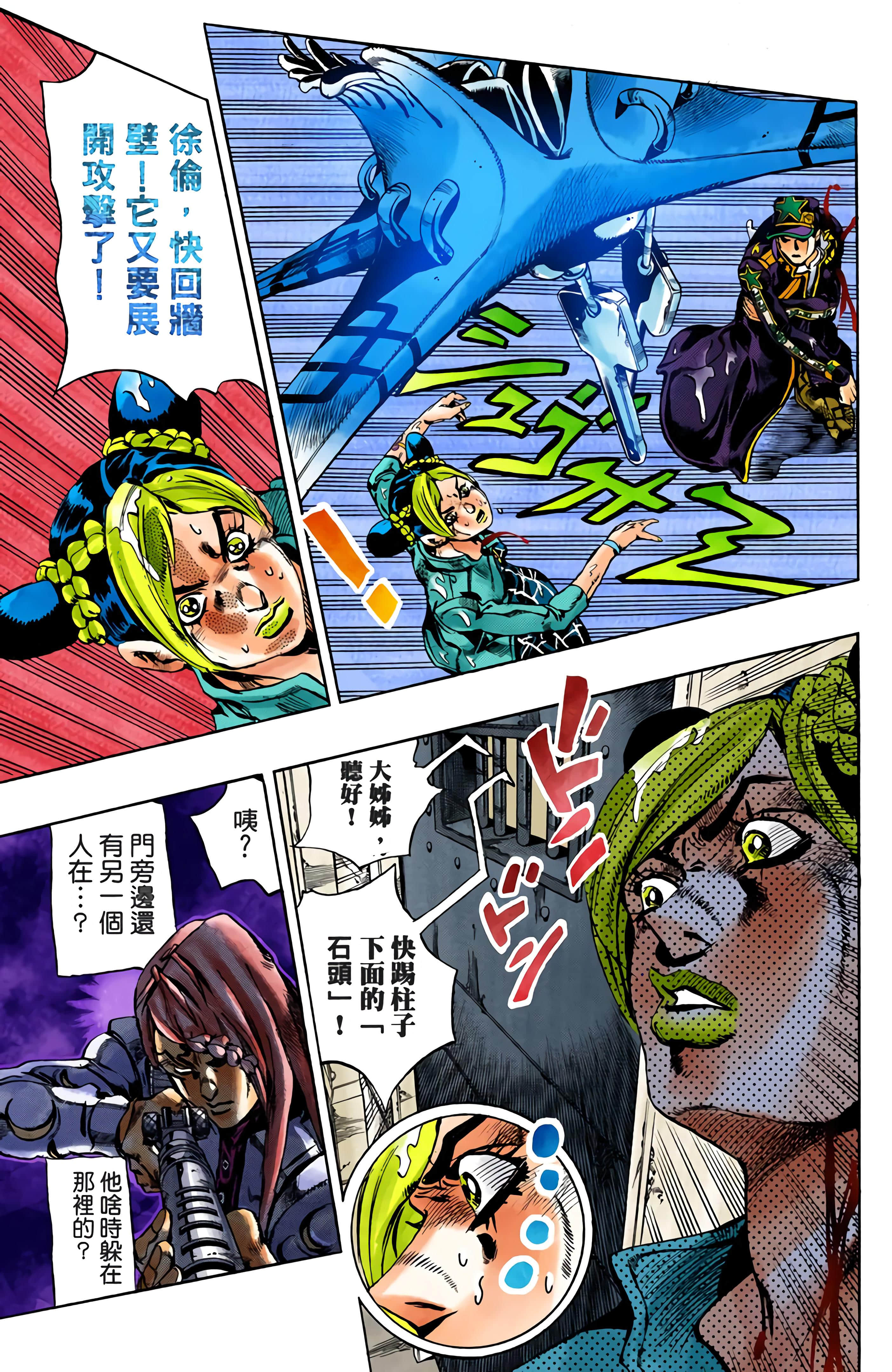 Page 121