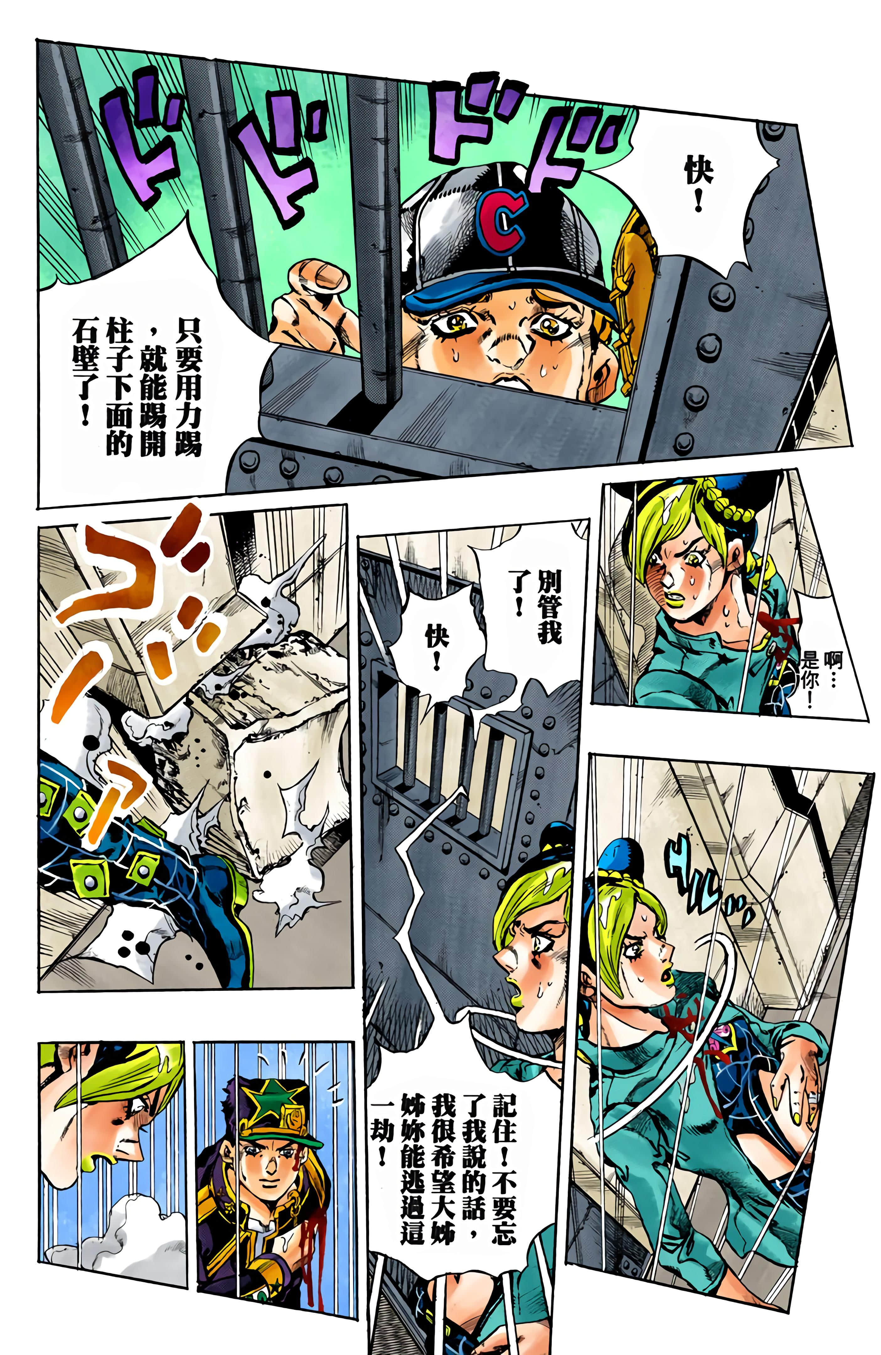 Page 122