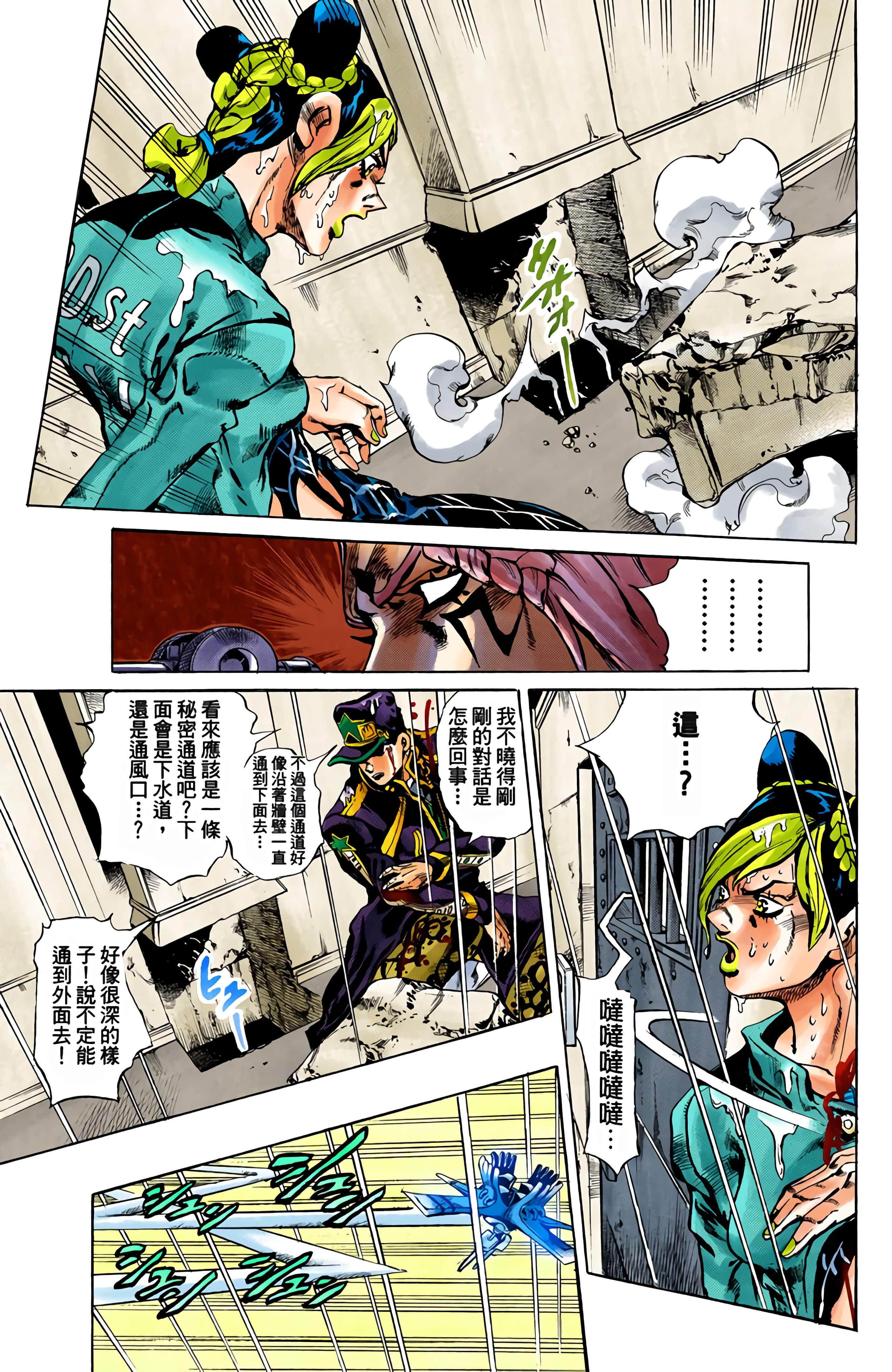Page 123