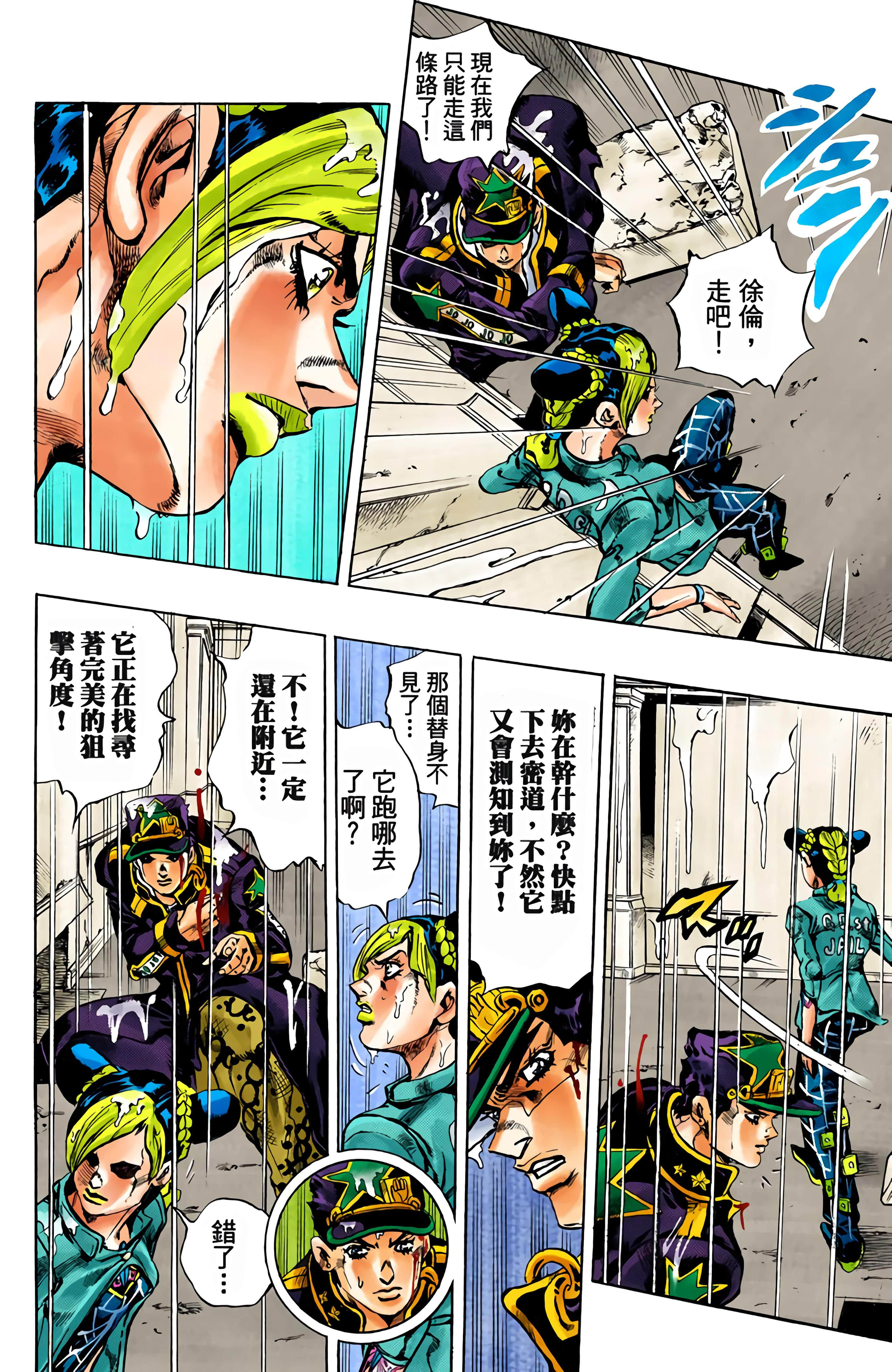 Page 124