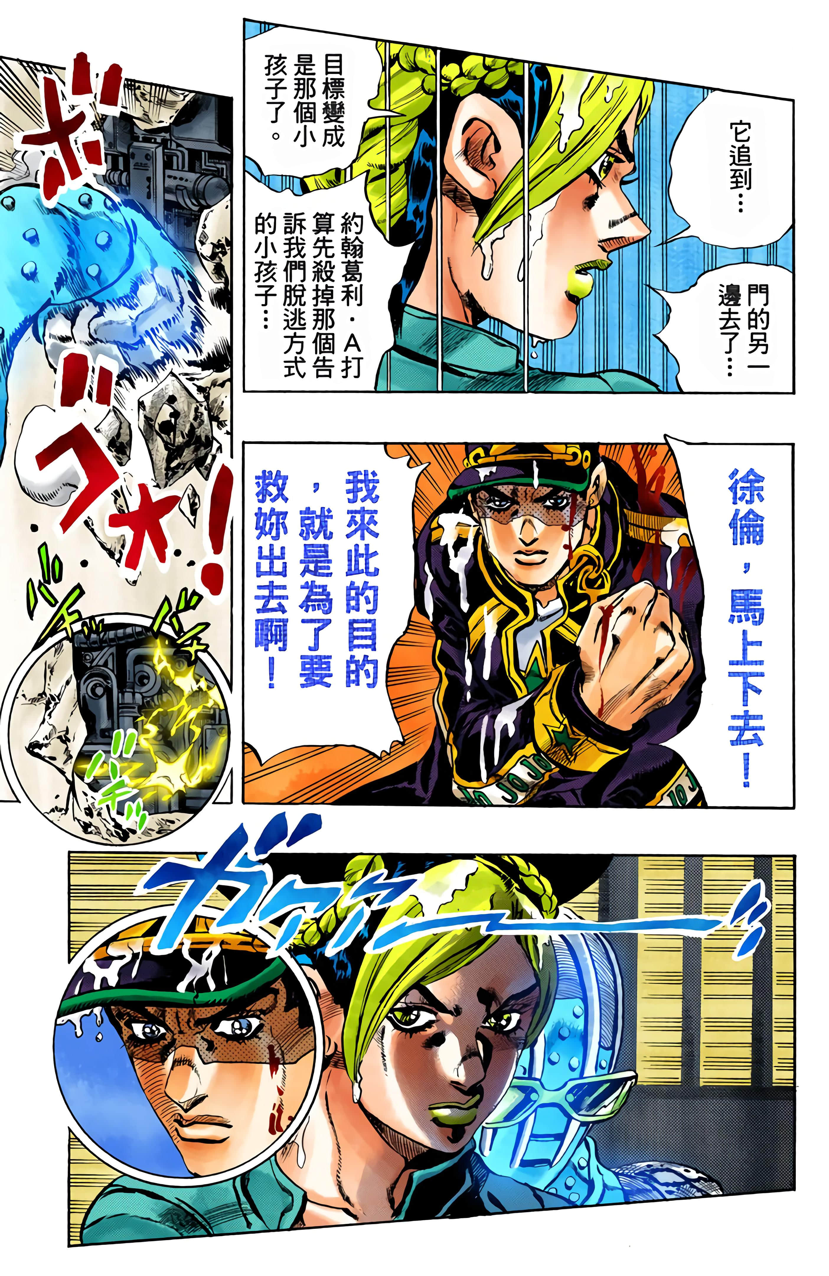 Page 125