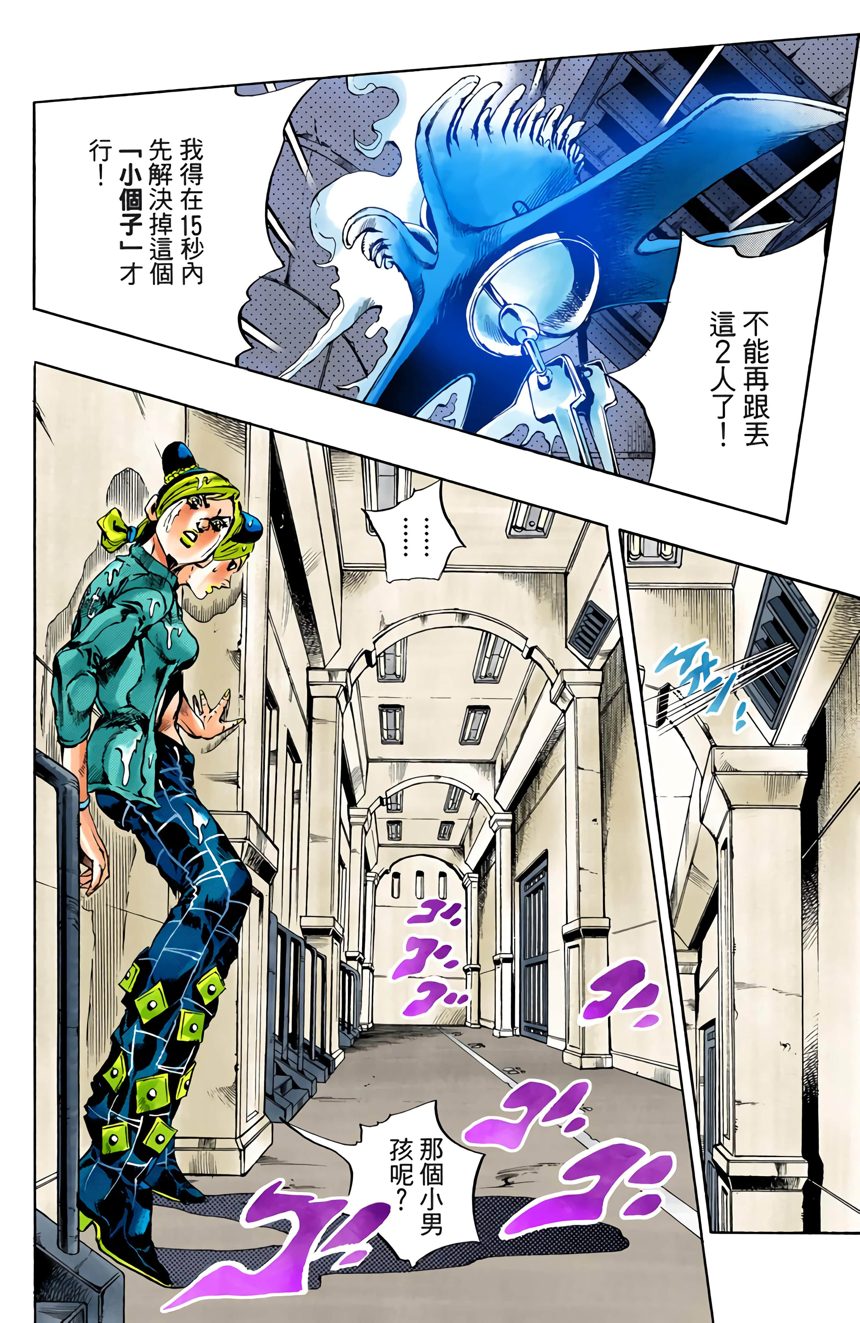 Page 132