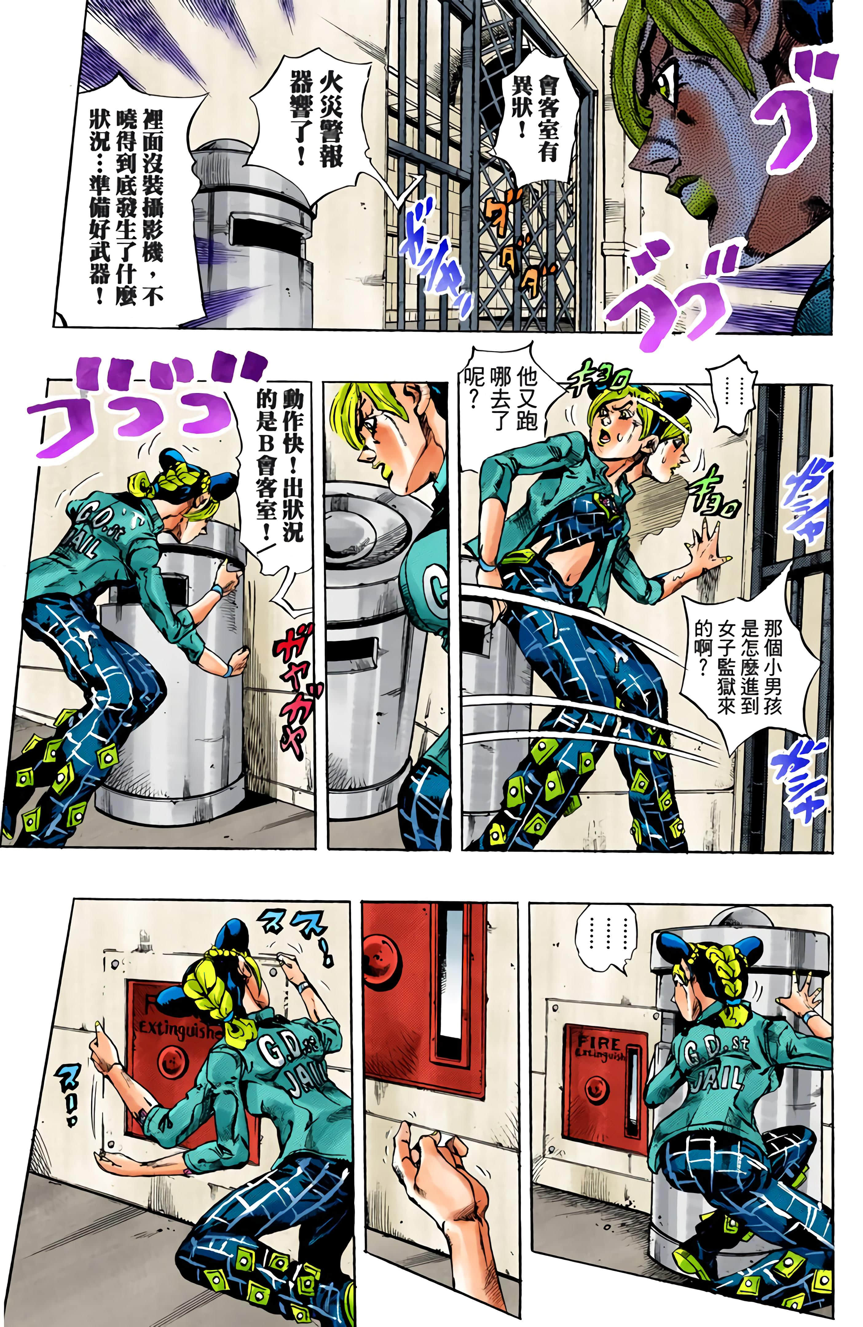 Page 133