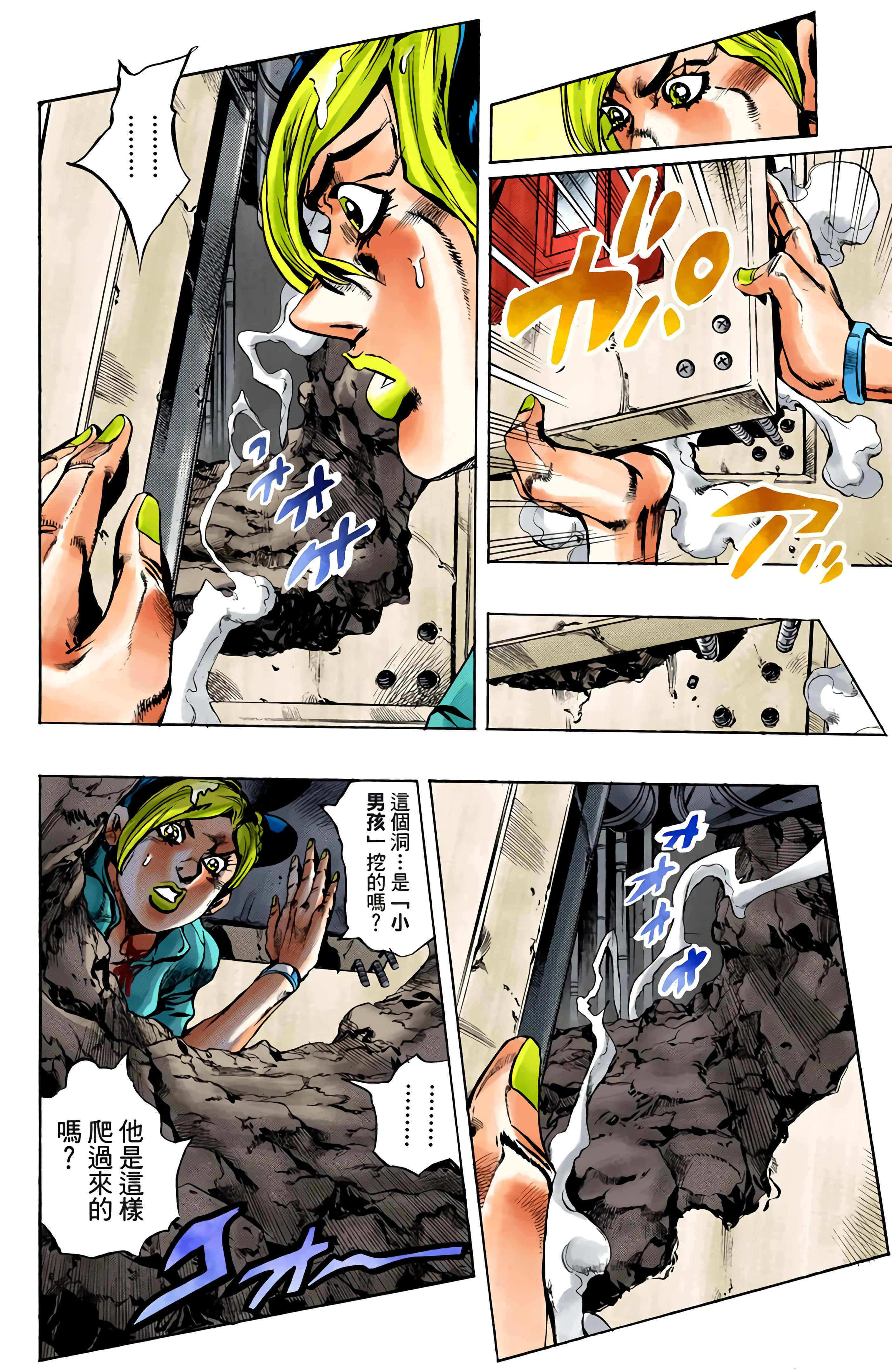 Page 134