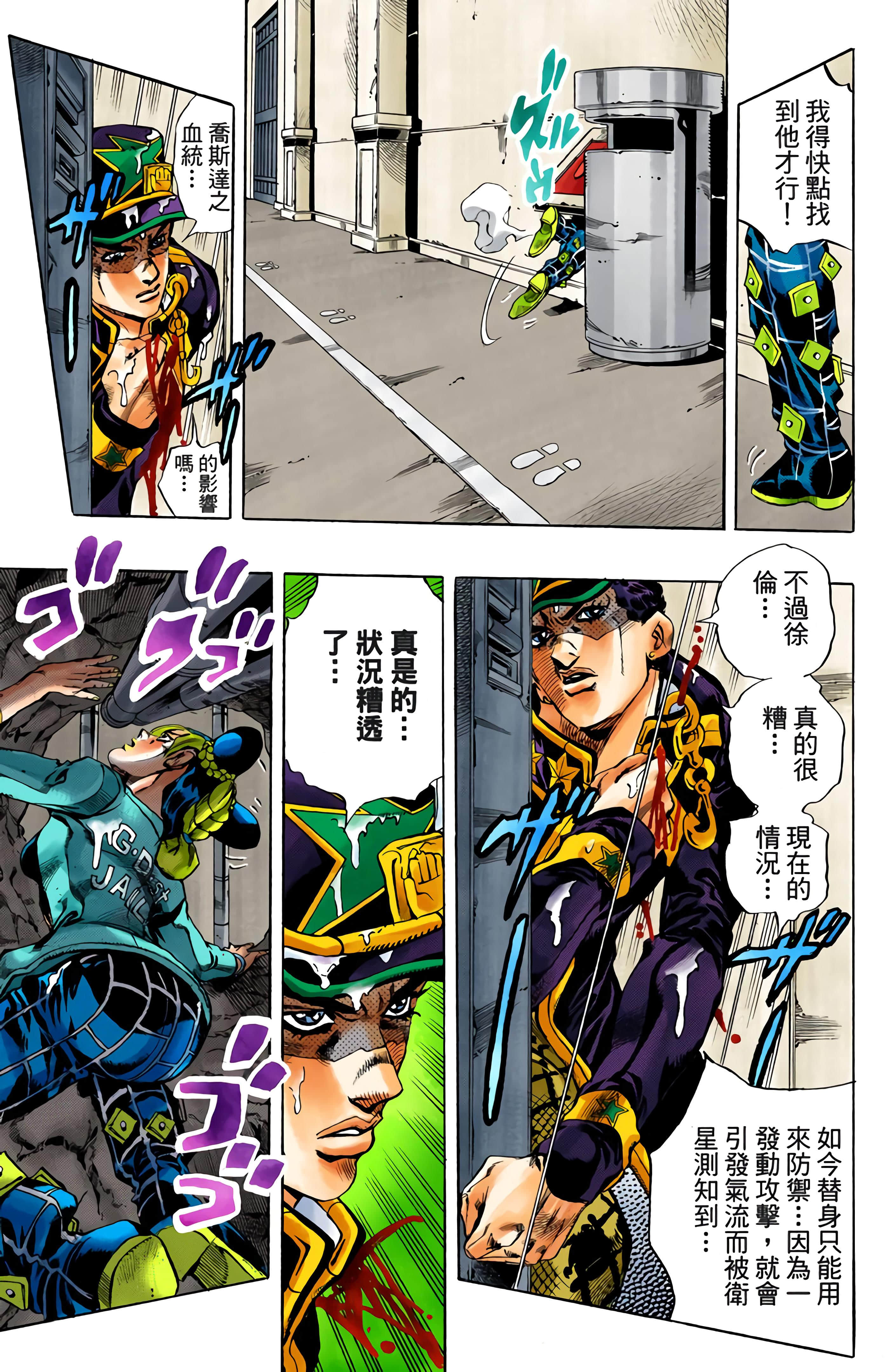 Page 135
