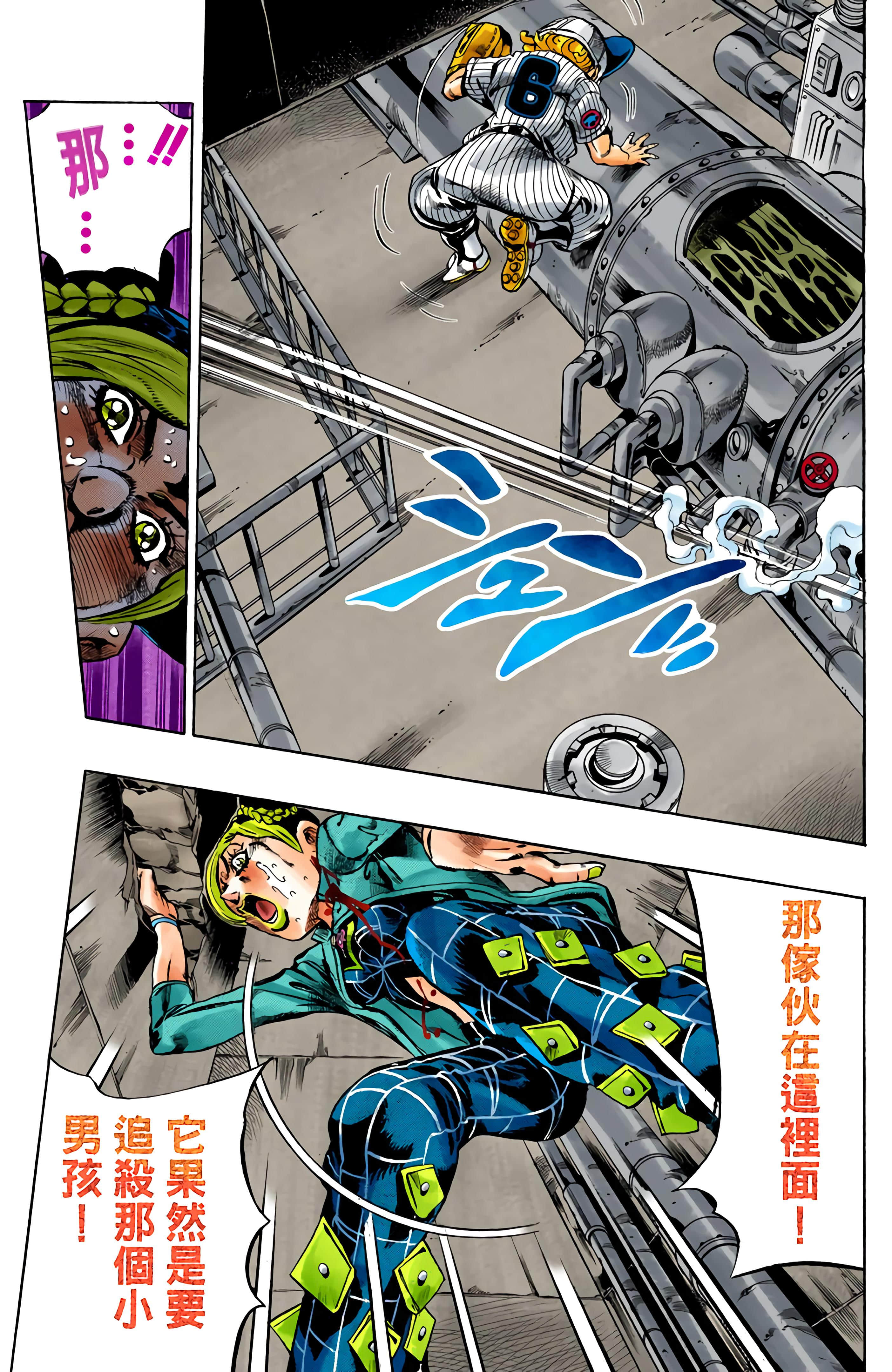 Page 137