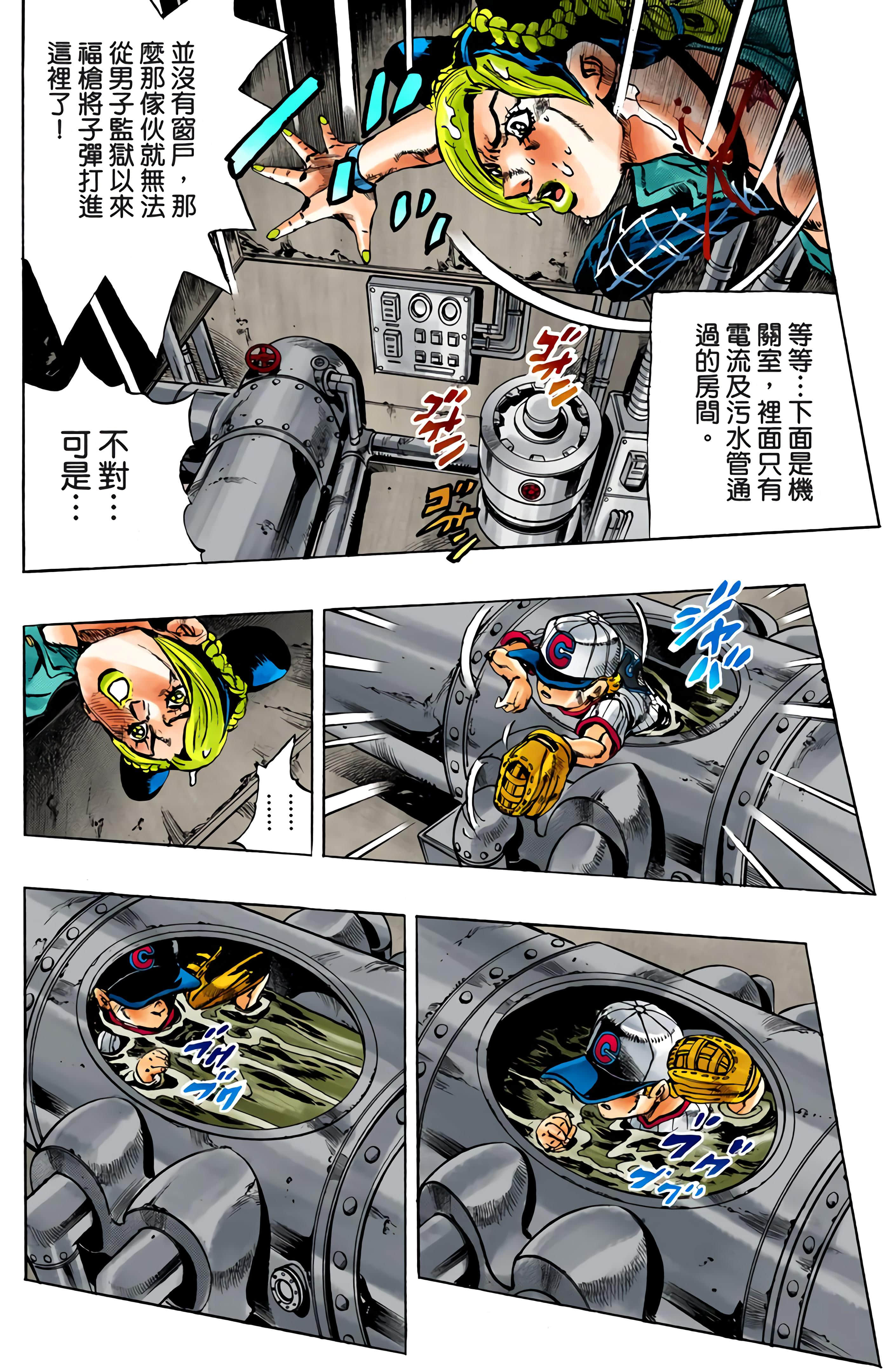 Page 138