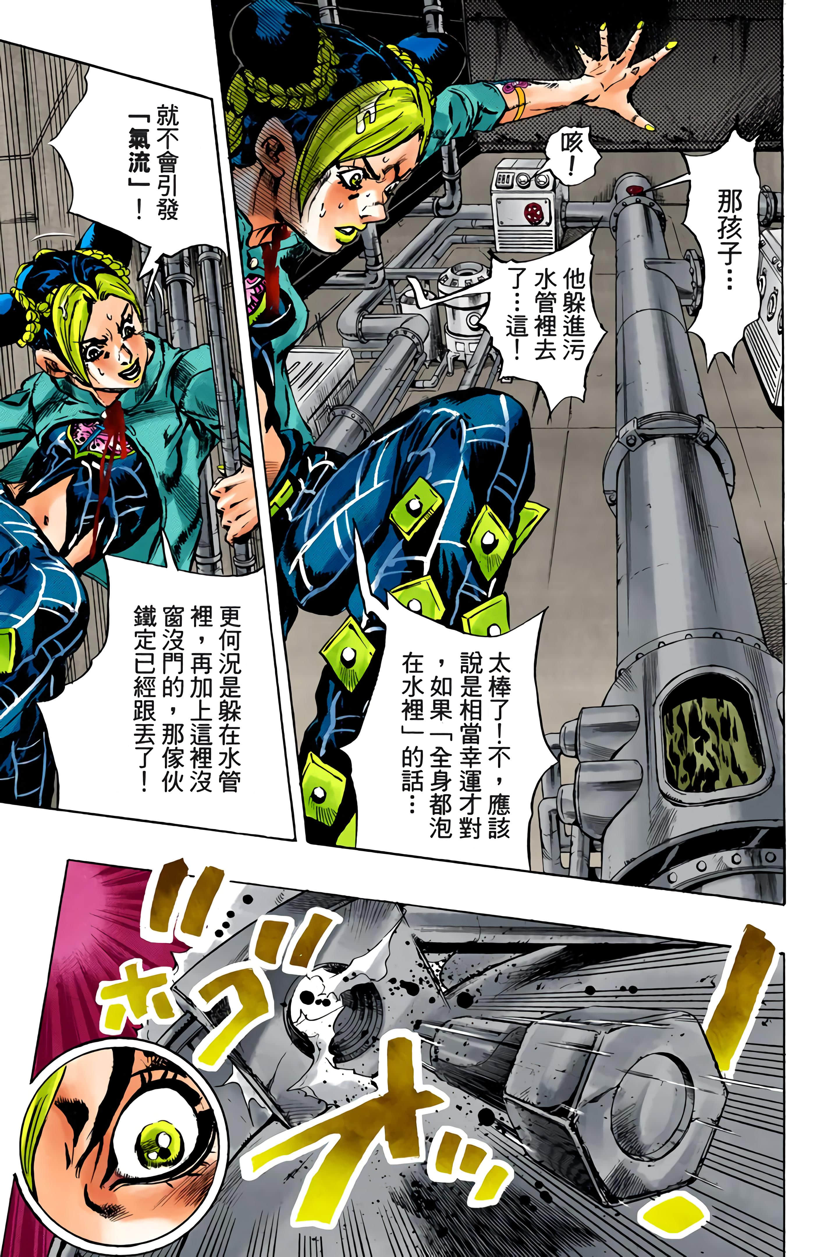 Page 139