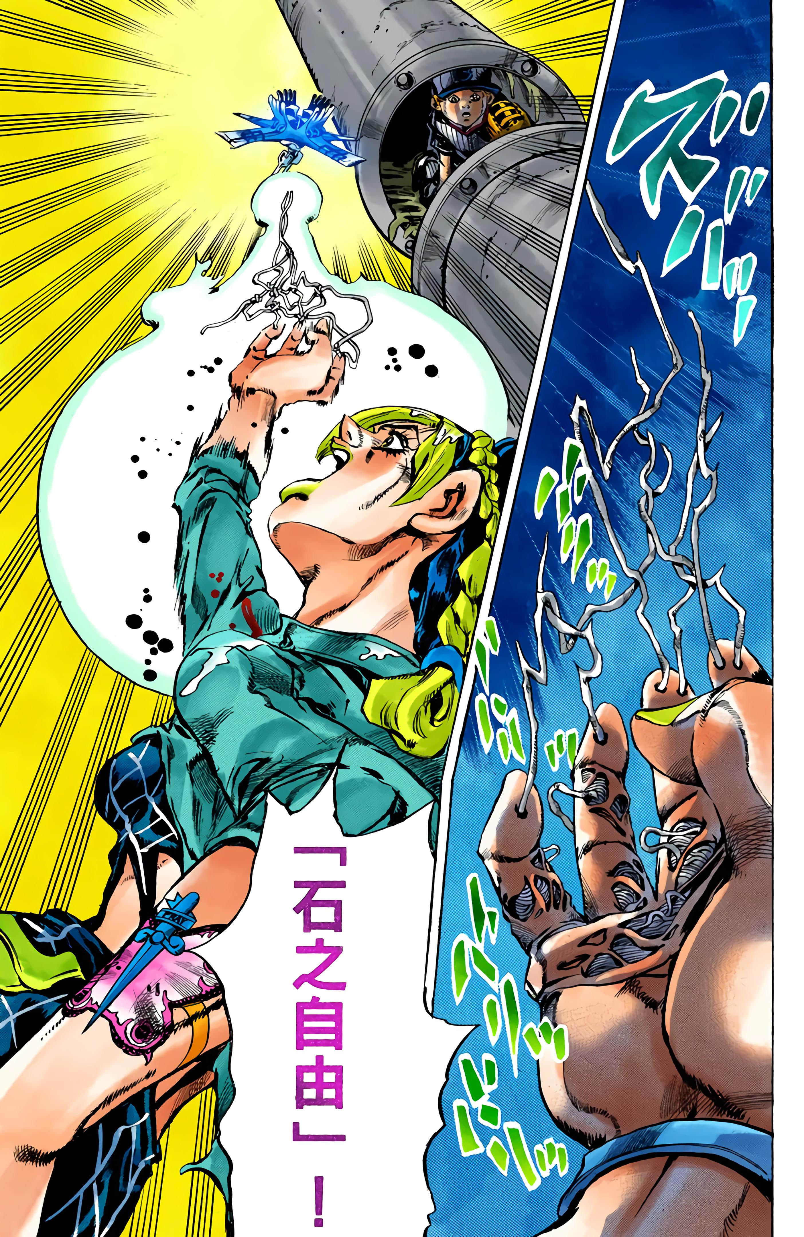 Page 143