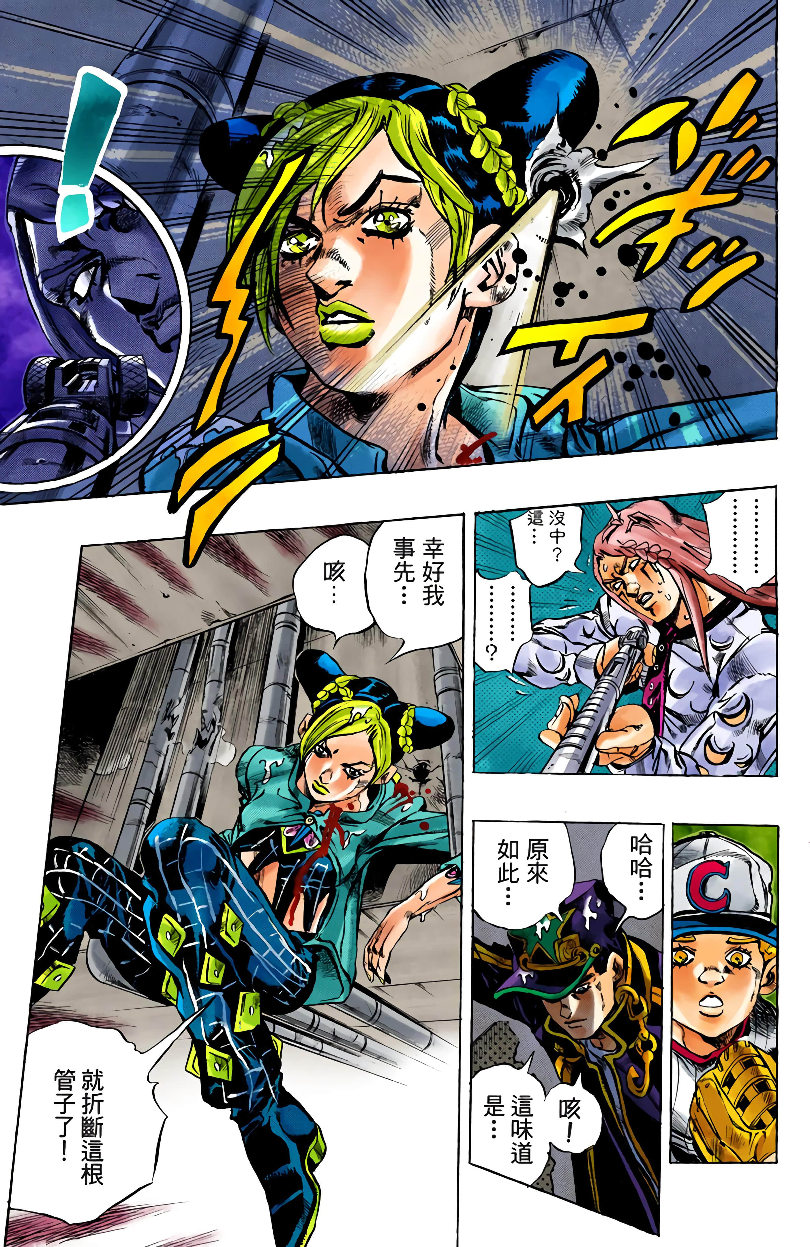 Page 147