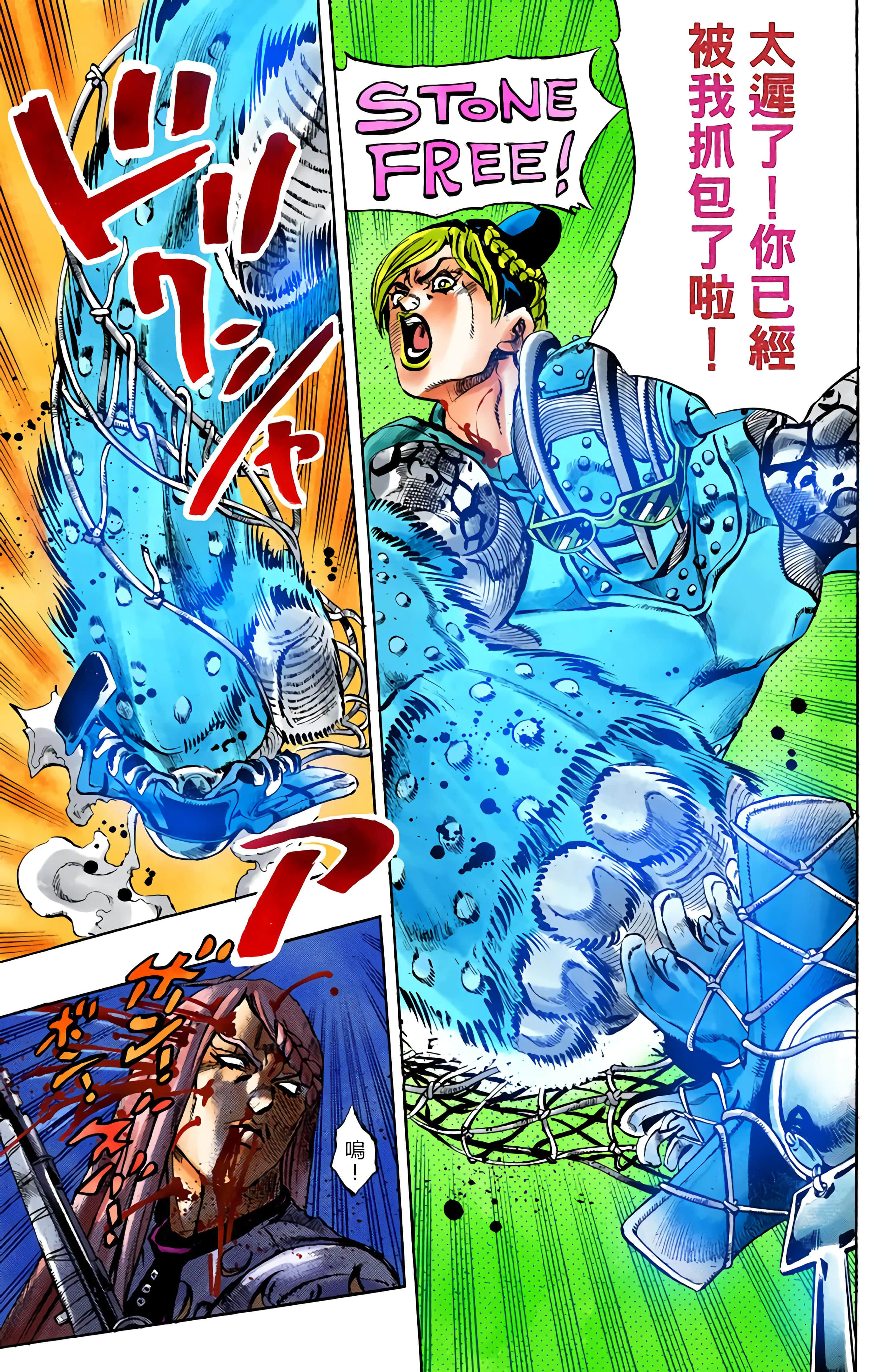 Page 149