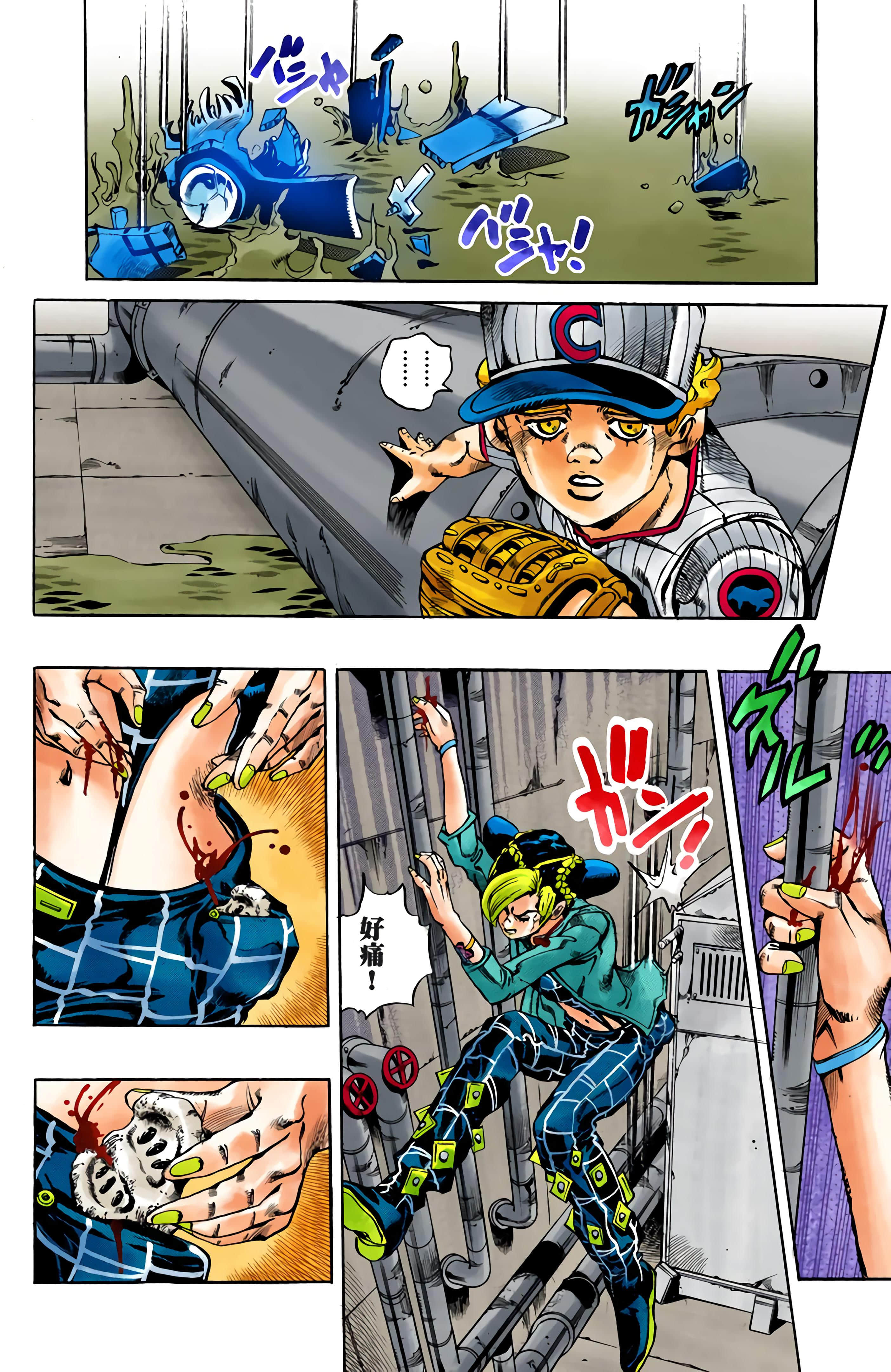 Page 152