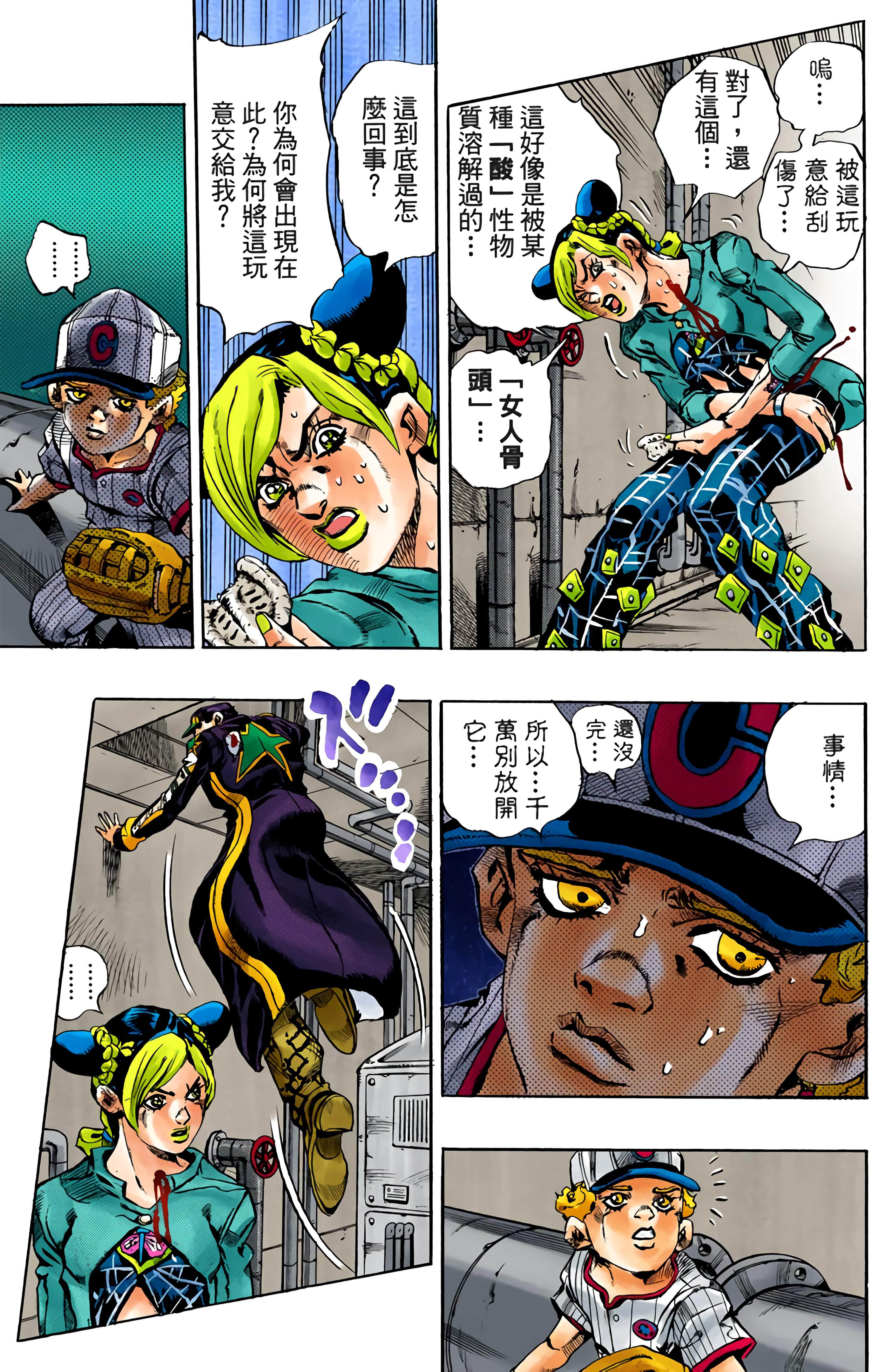 Page 153
