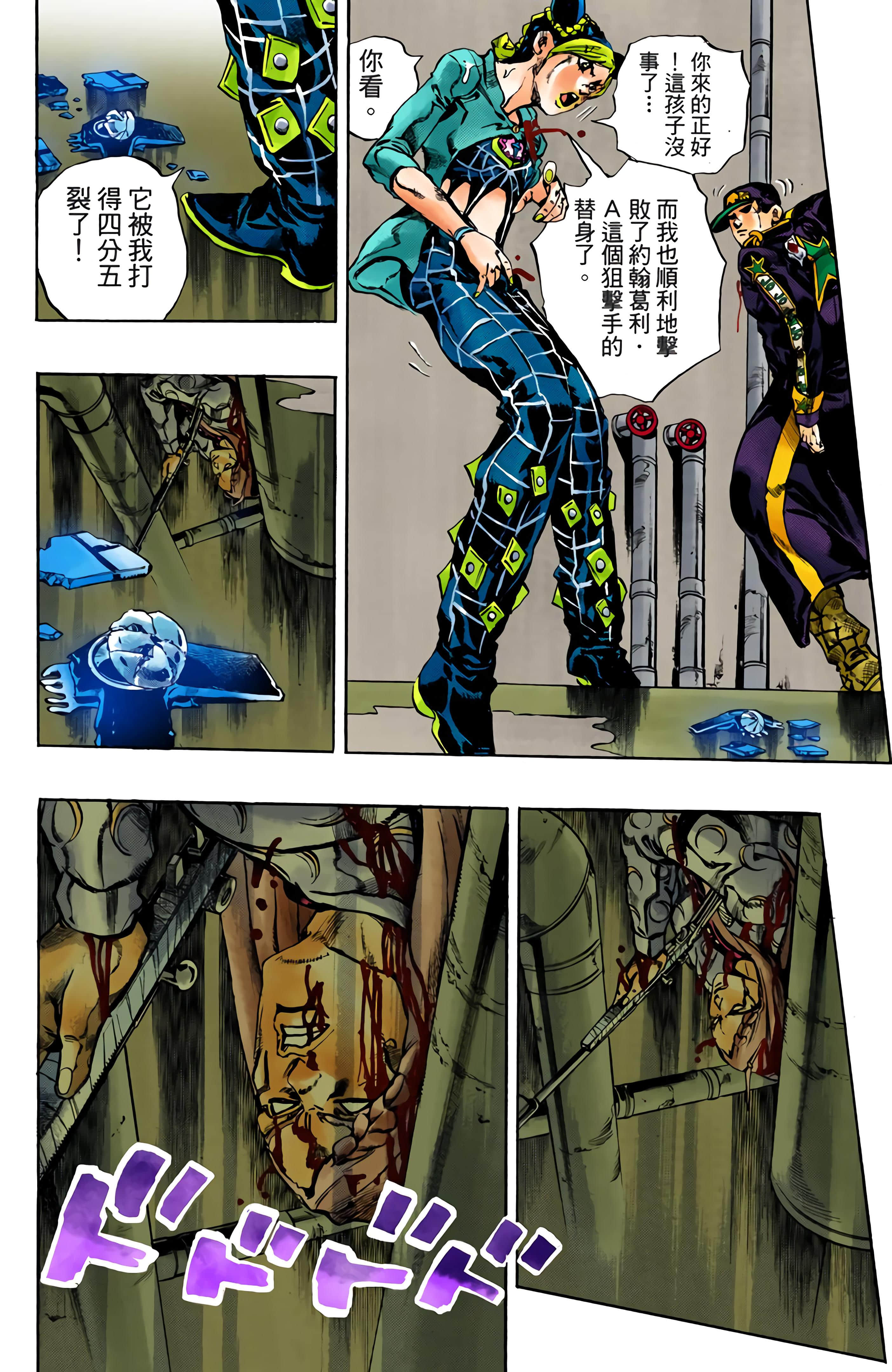 Page 154