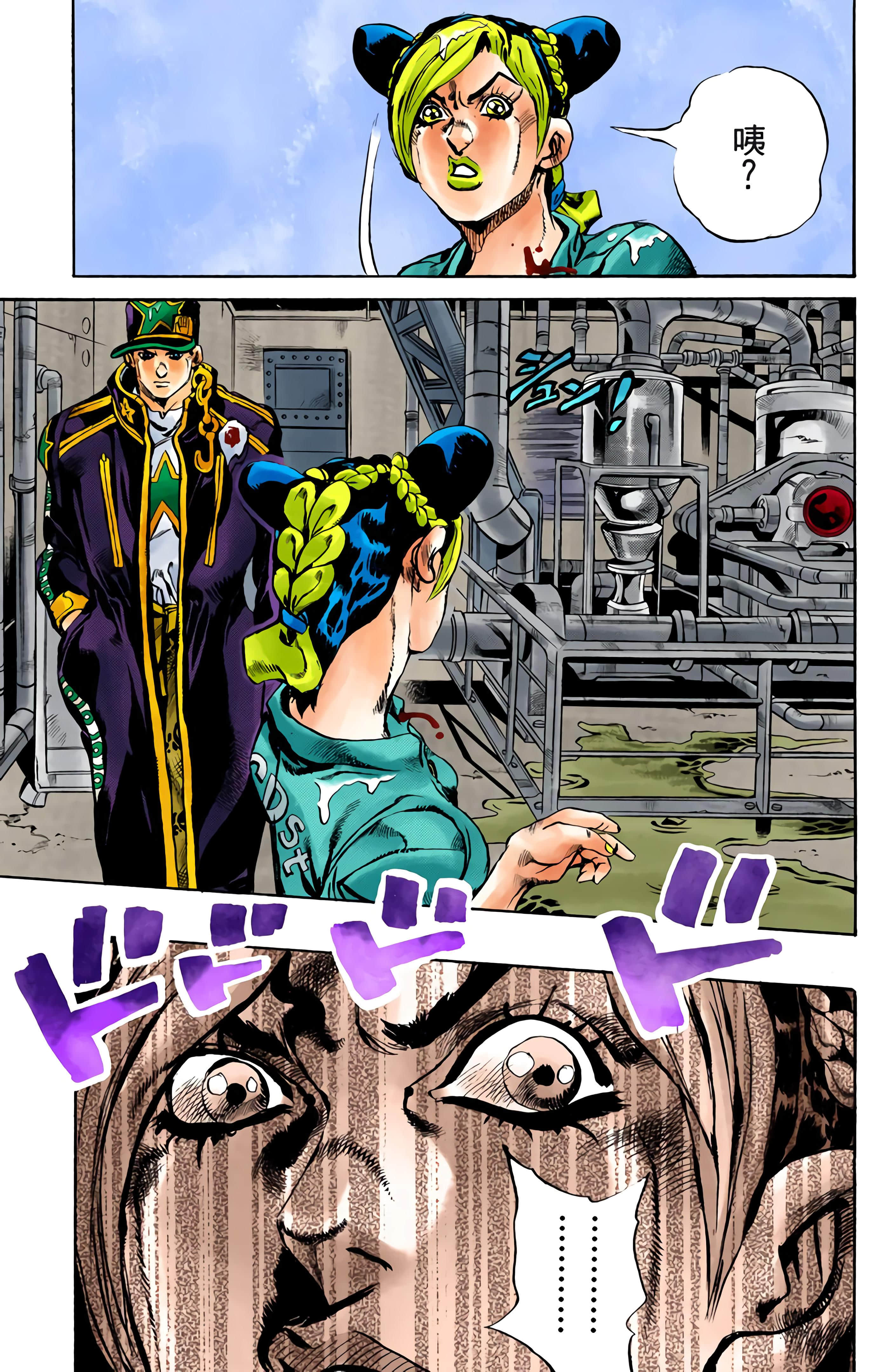 Page 155