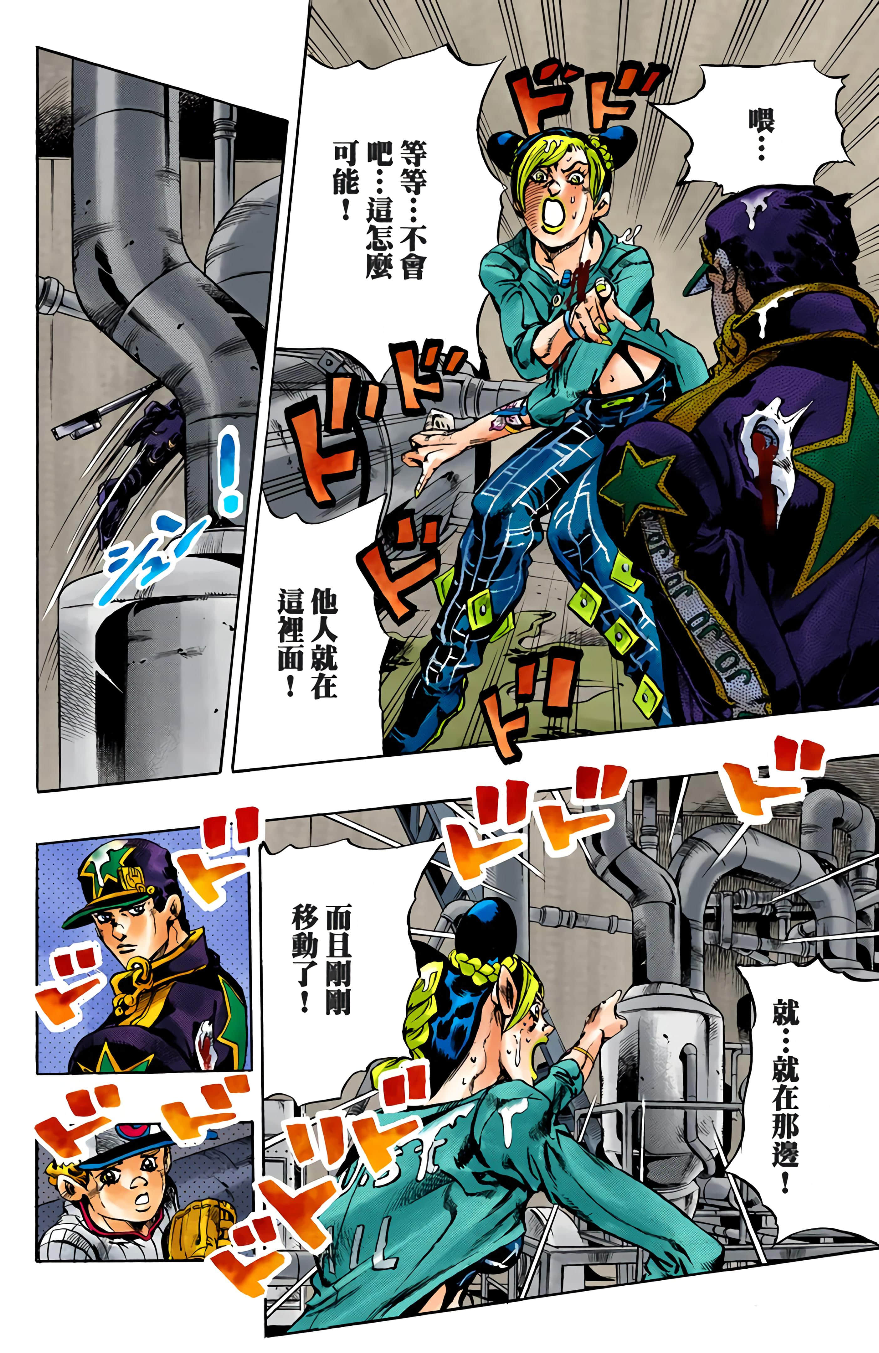 Page 156