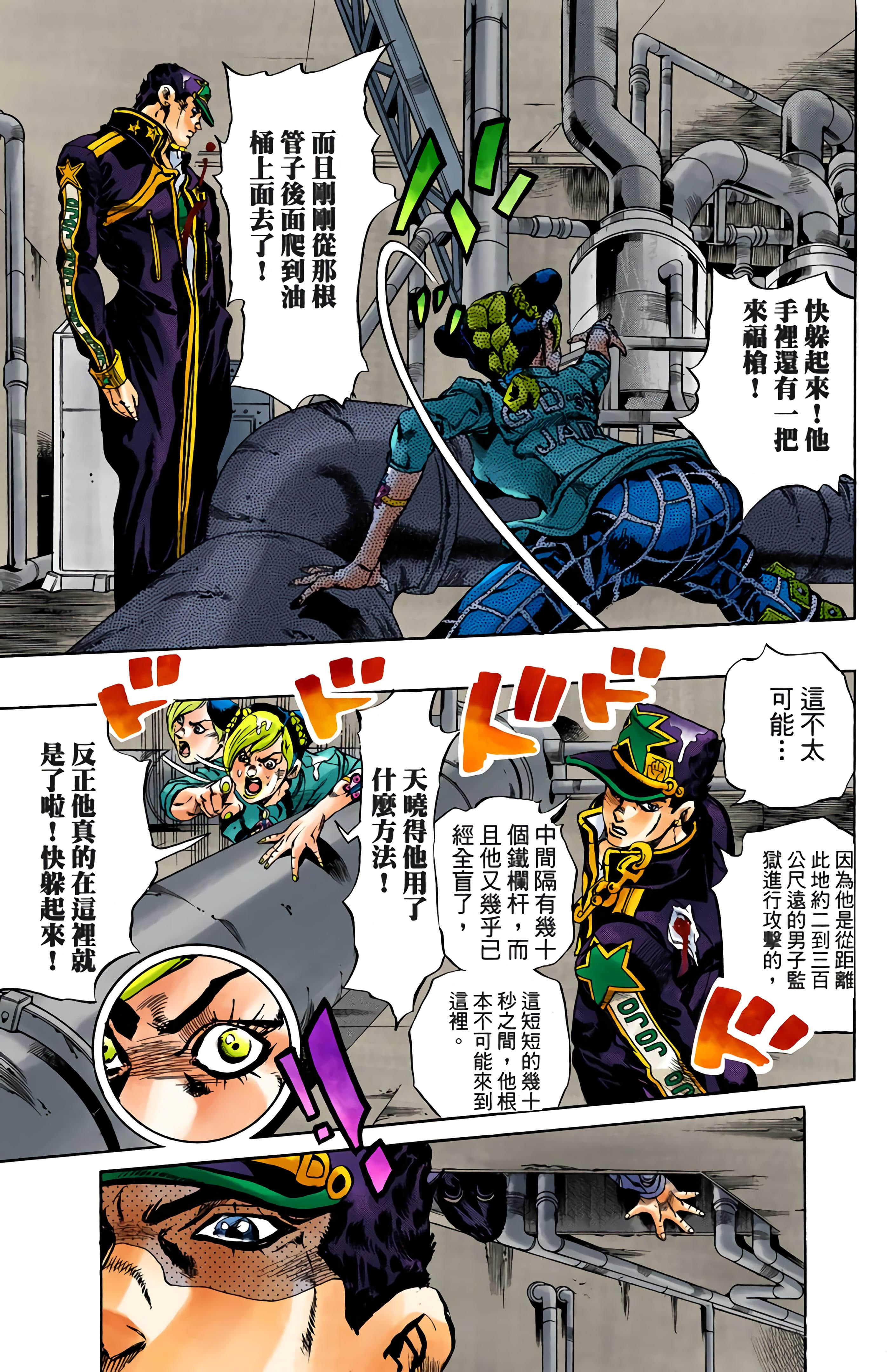 Page 157