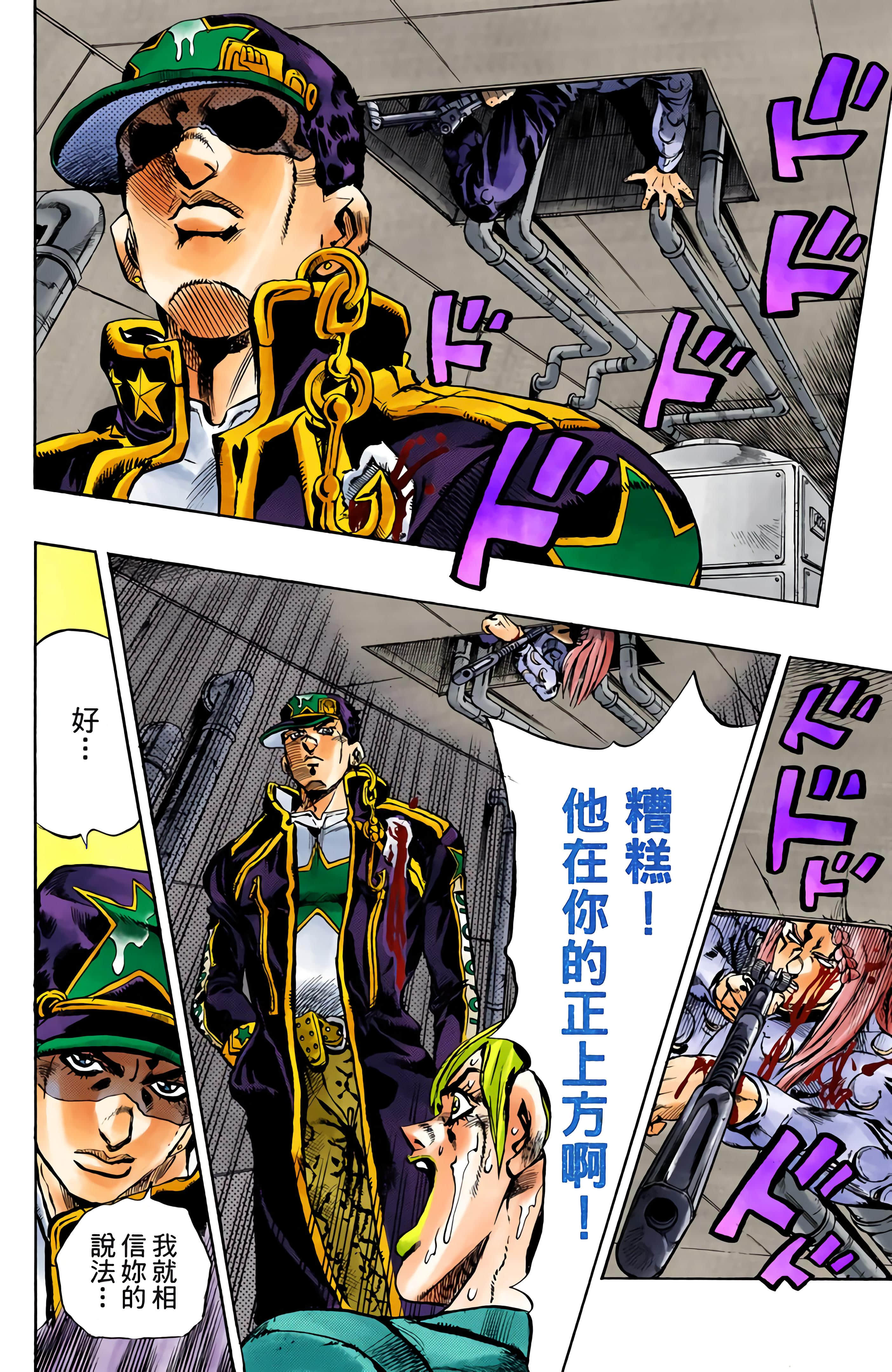 Page 158