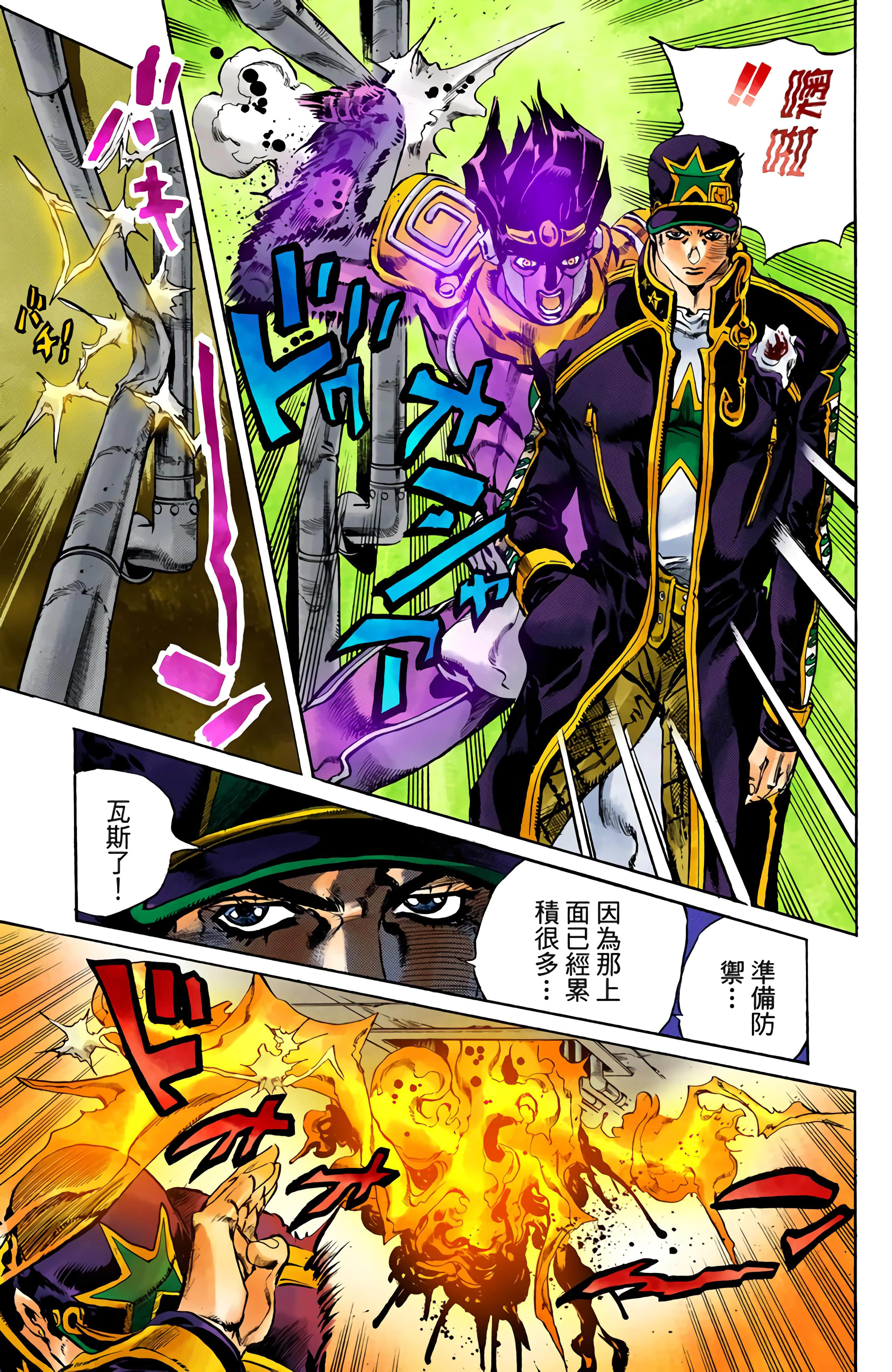 Page 159