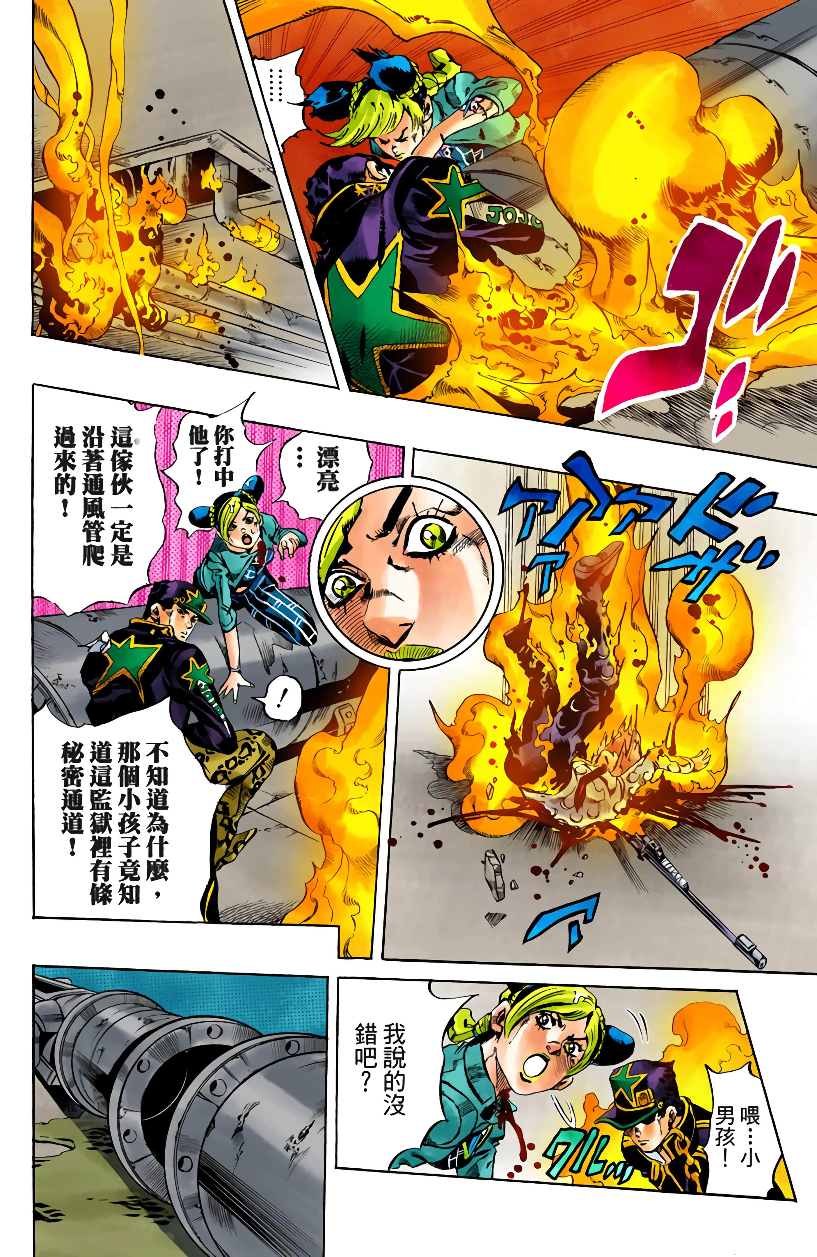 Page 160