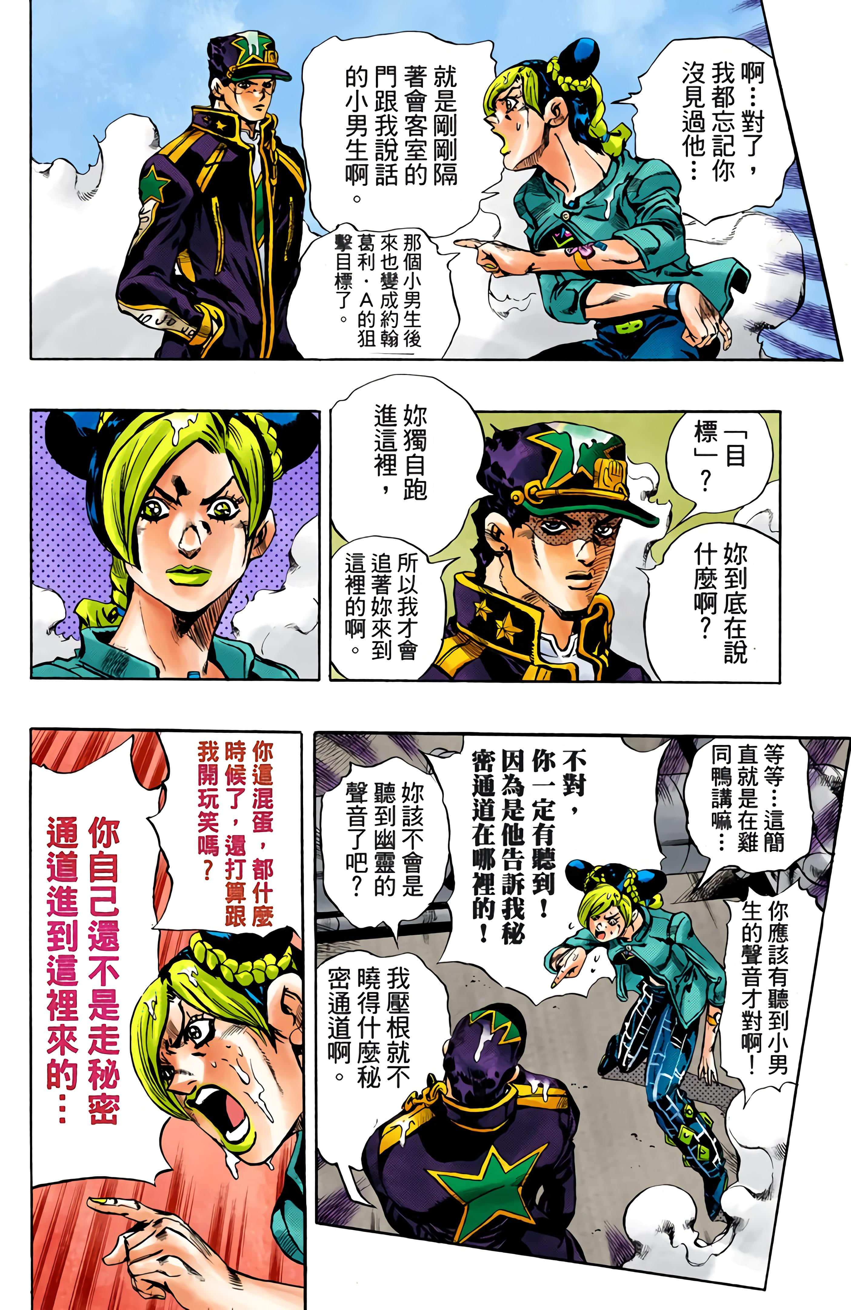 Page 162