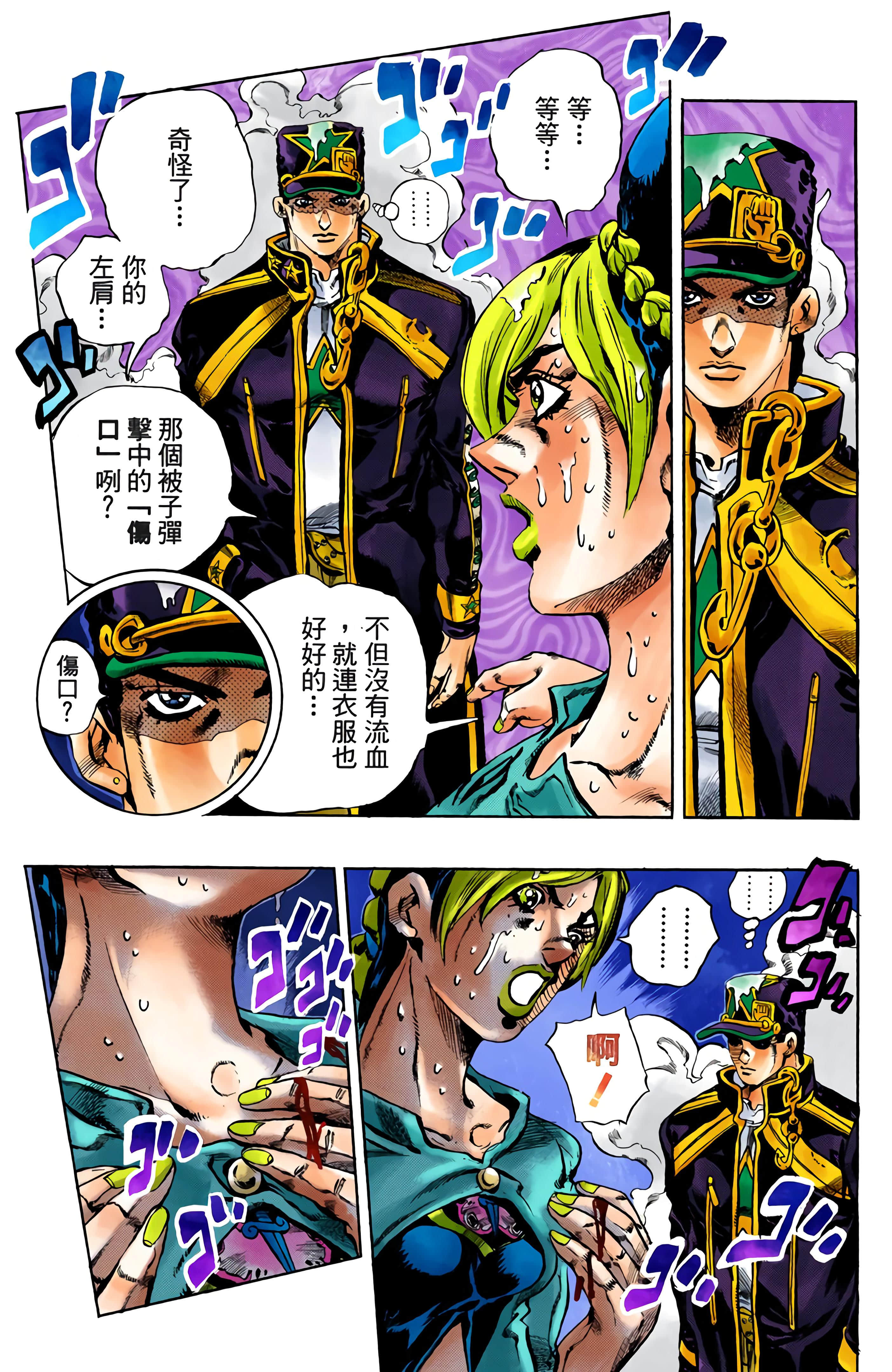 Page 163