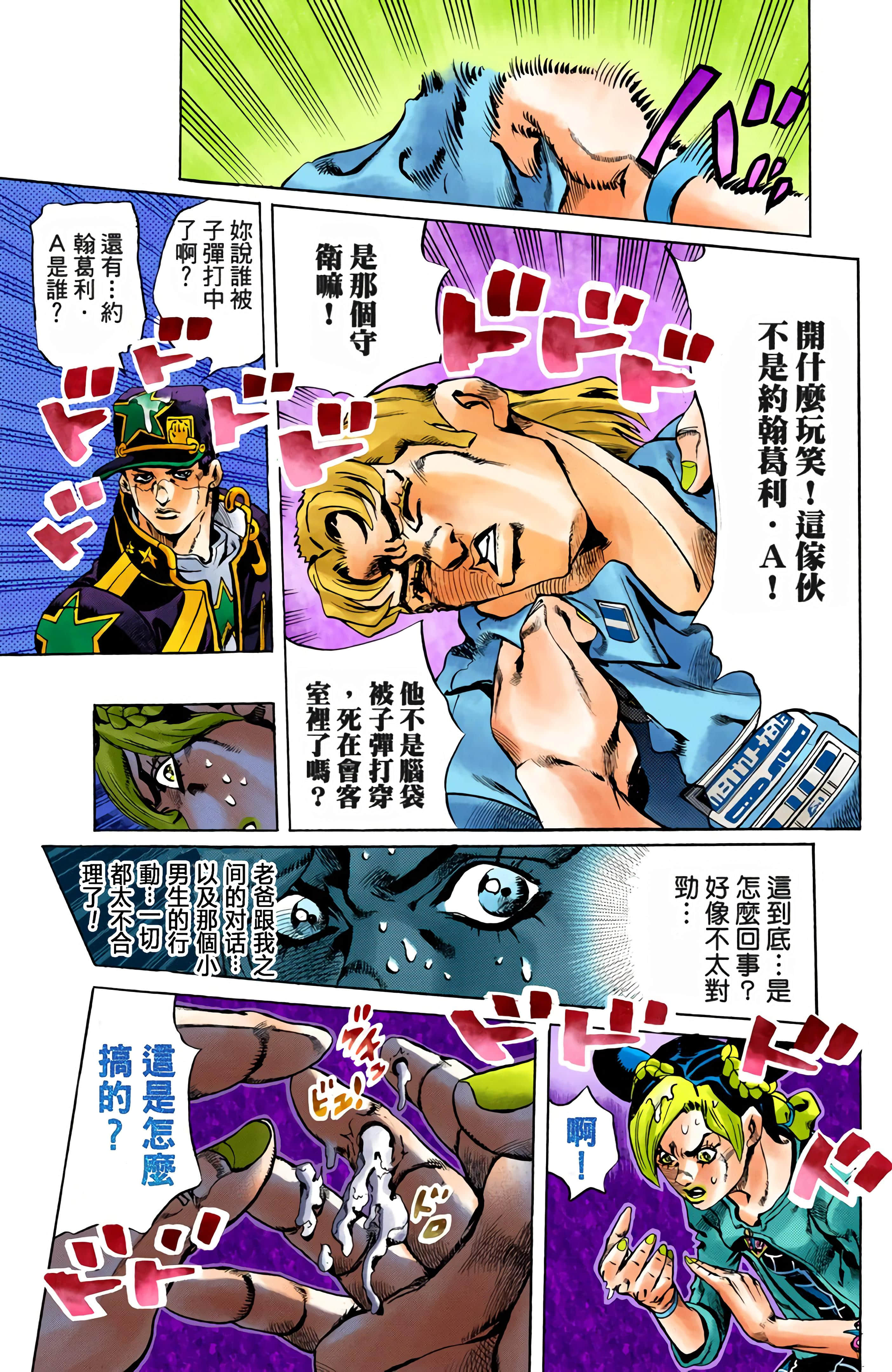 Page 165