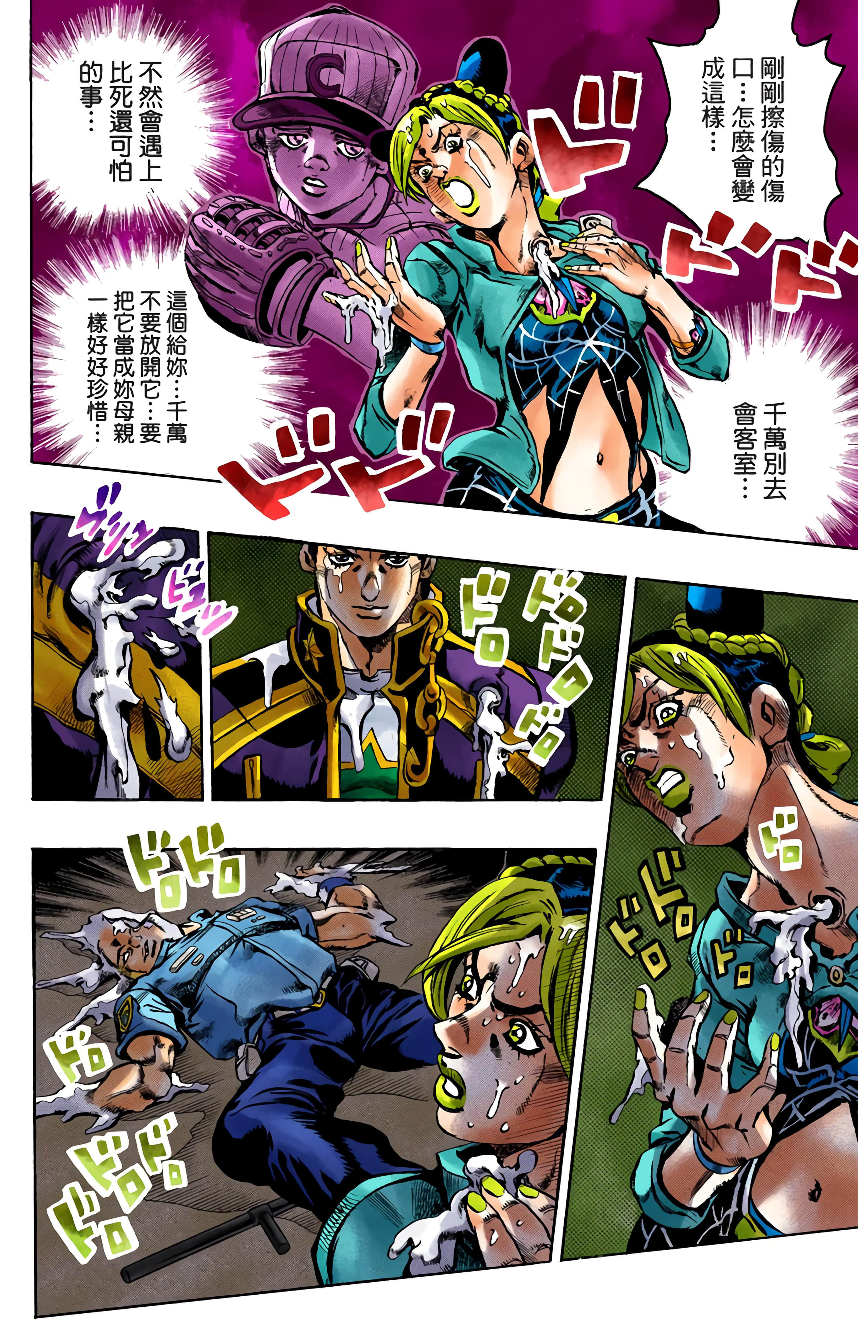 Page 166