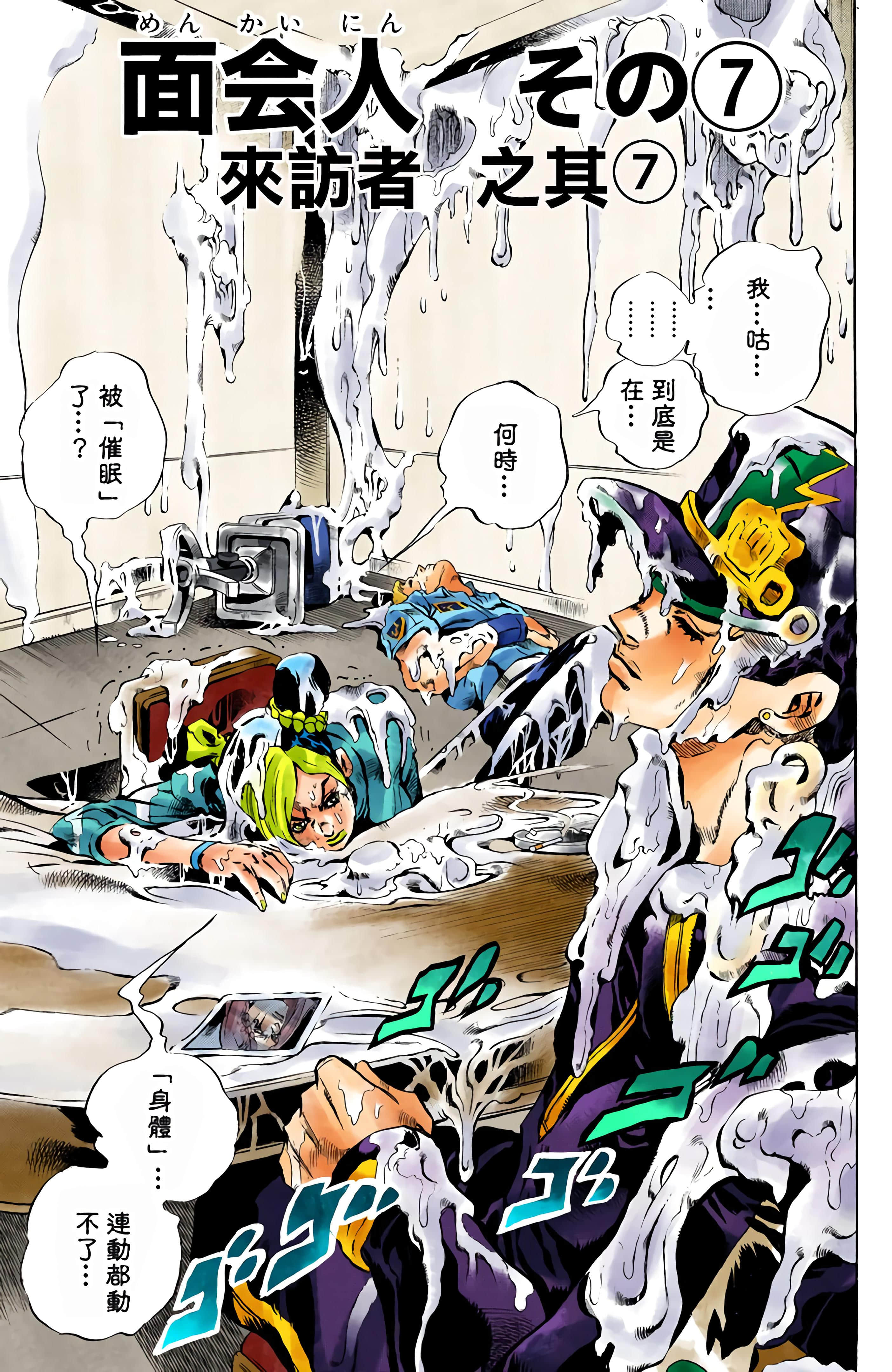 Page 171