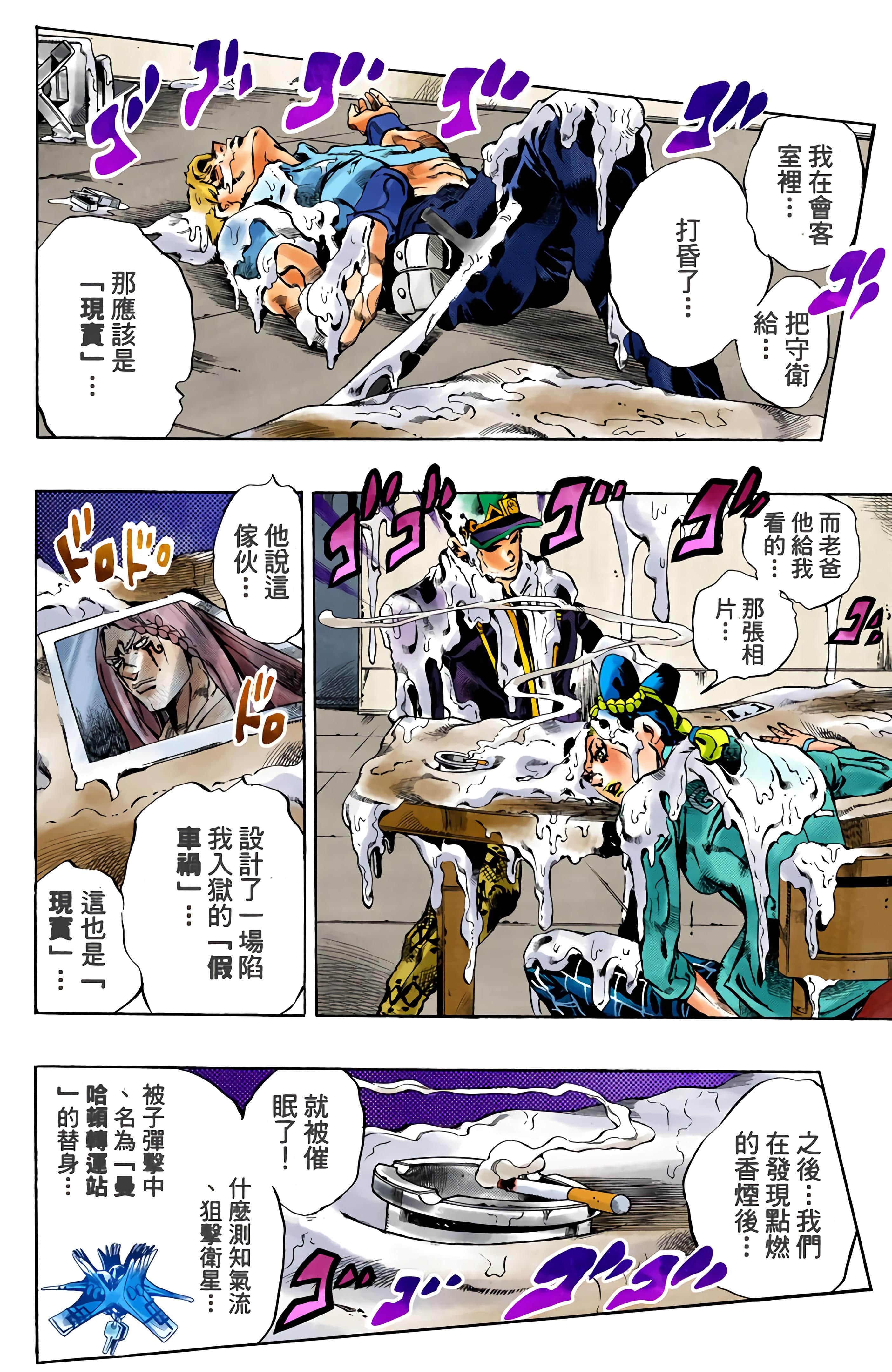 Page 172
