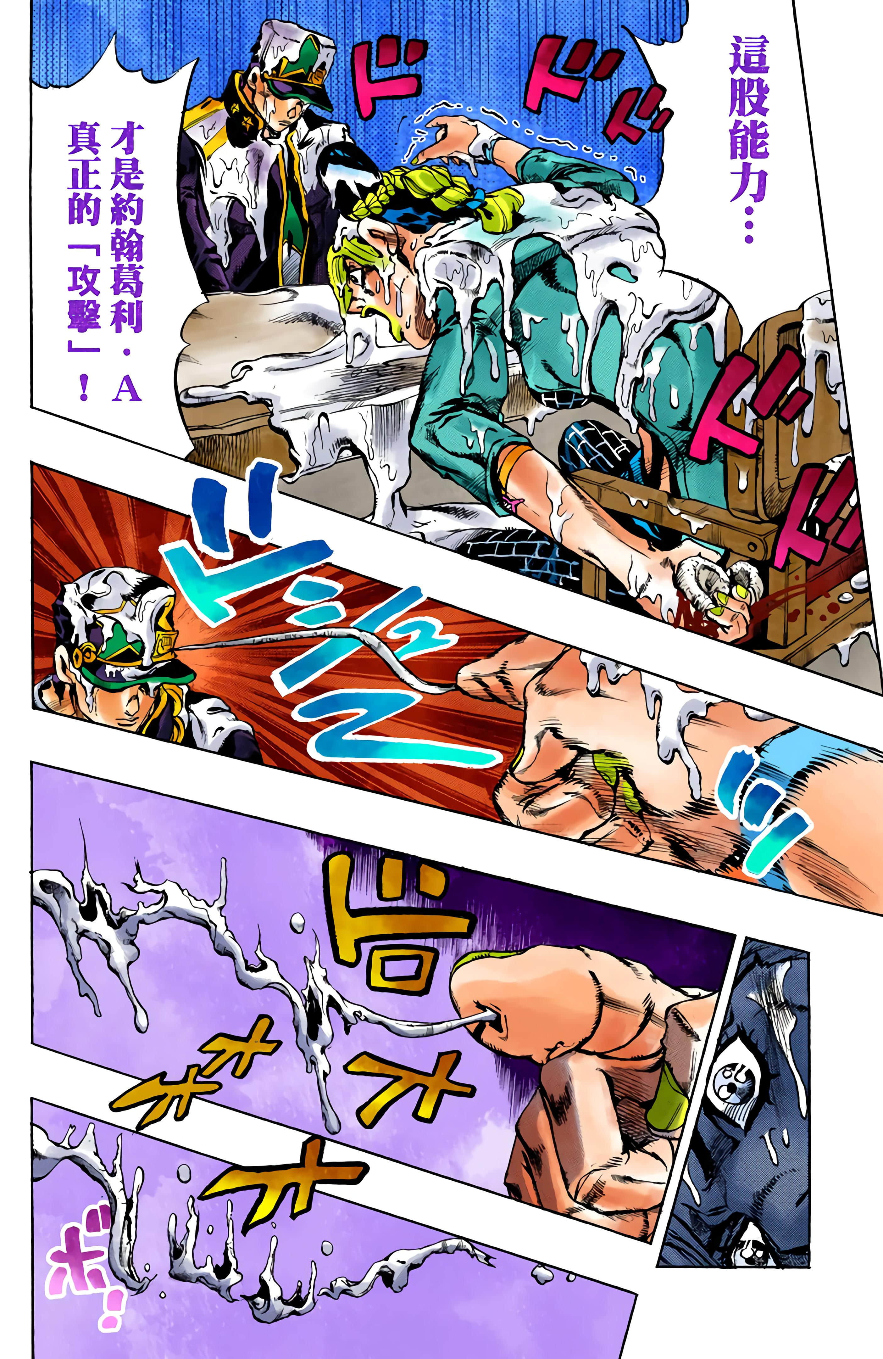 Page 174
