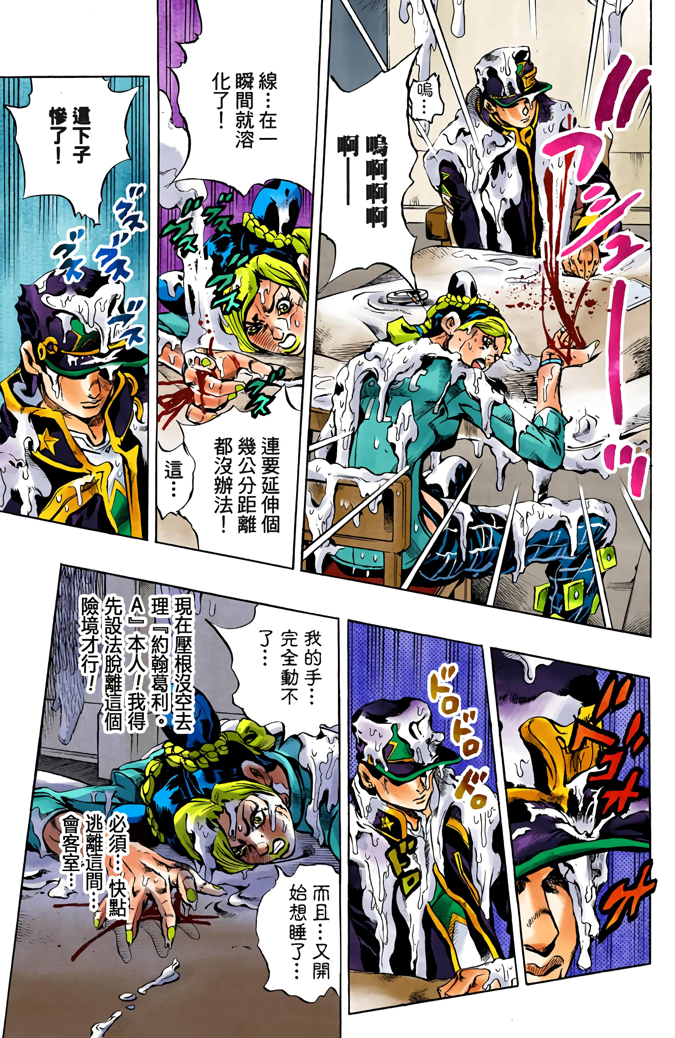 Page 175