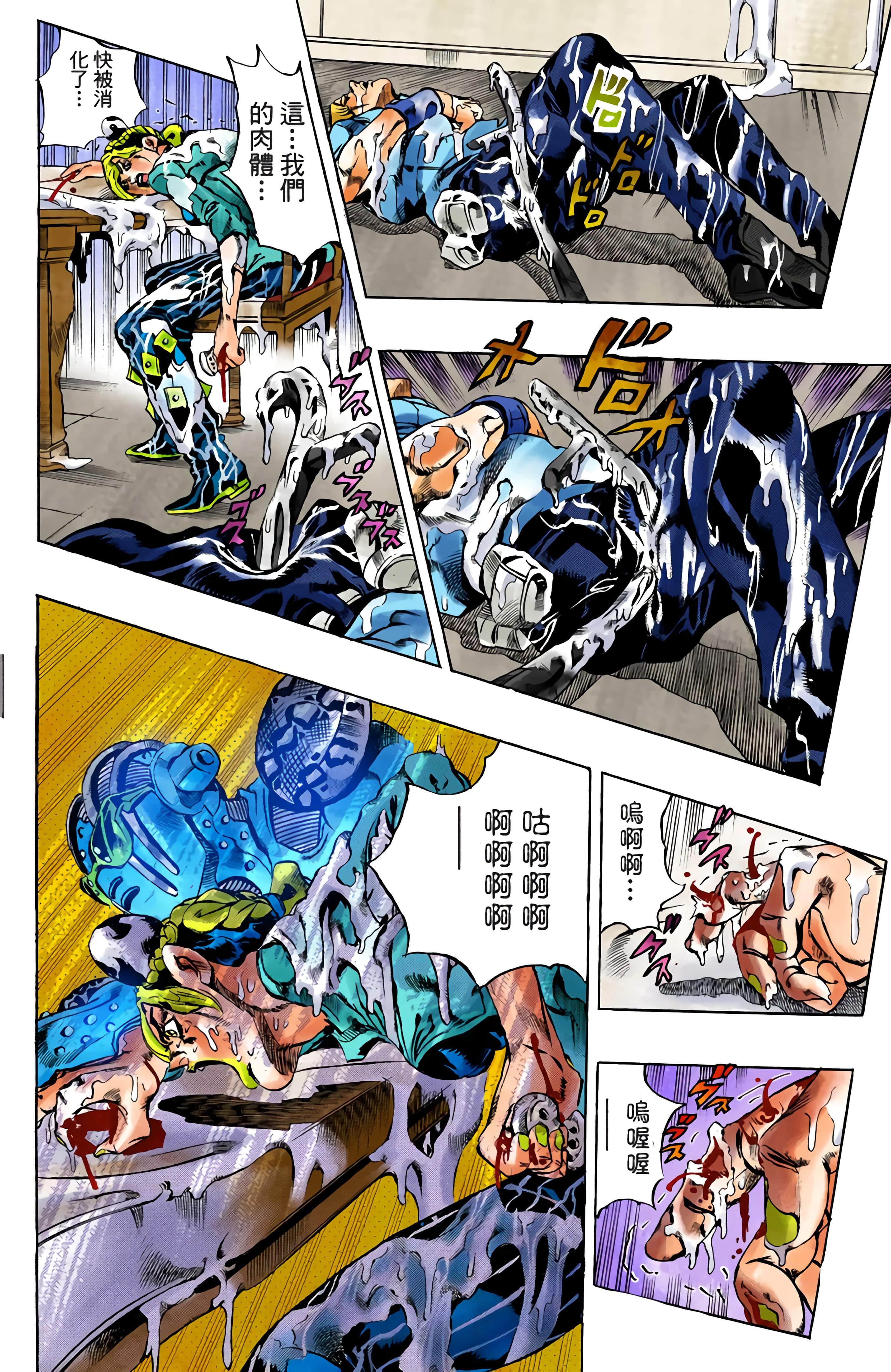 Page 176