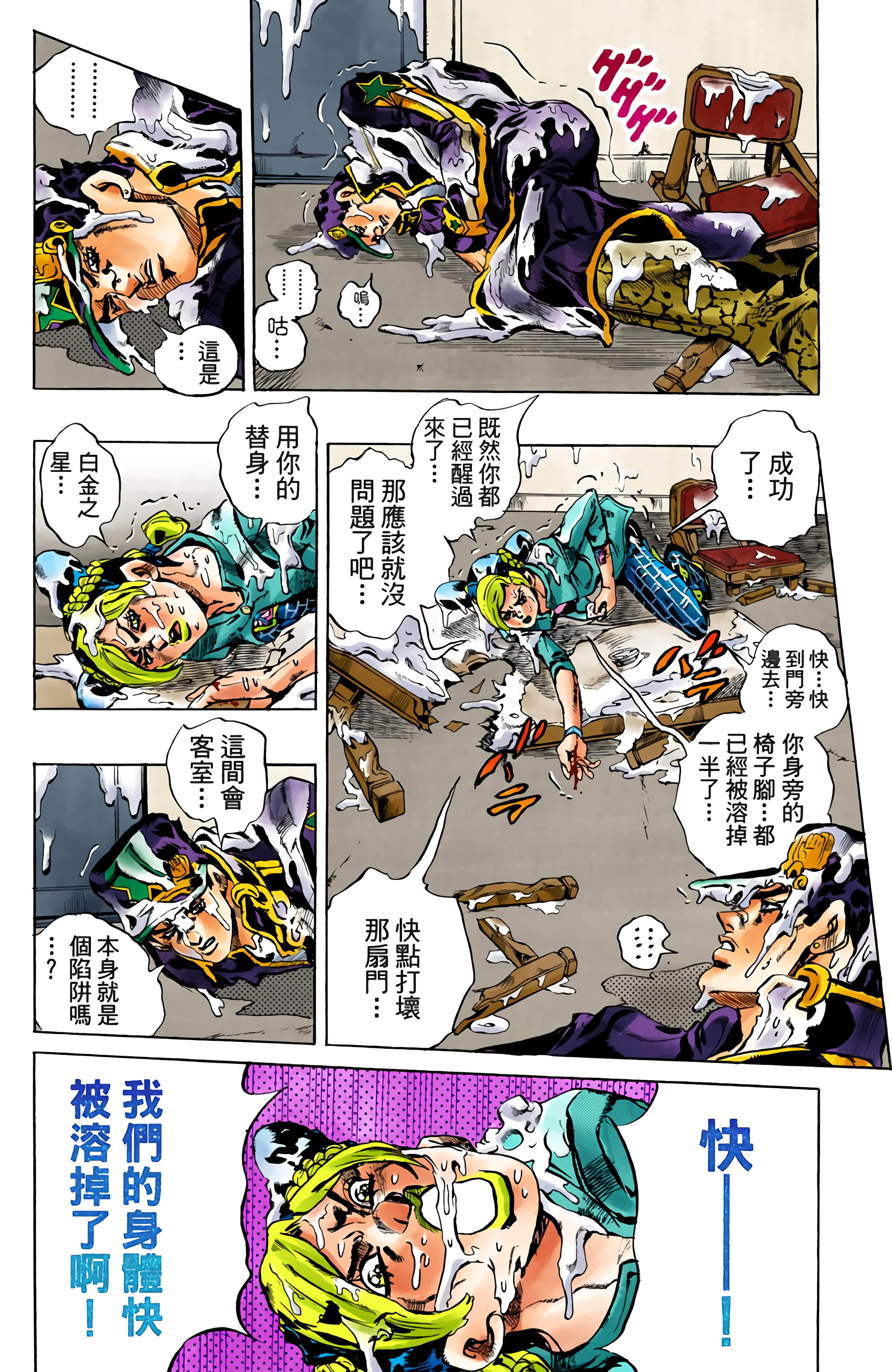 Page 178