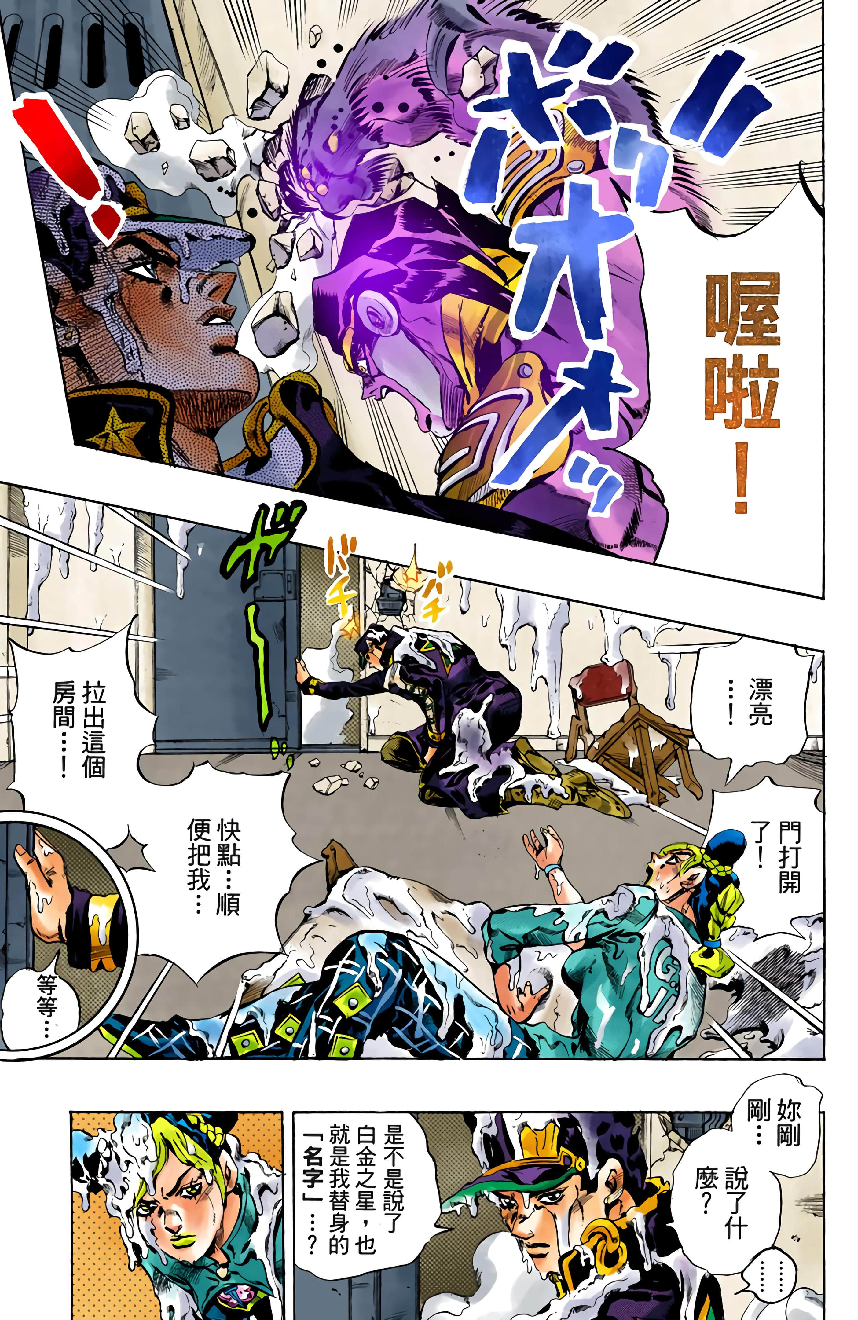 Page 179