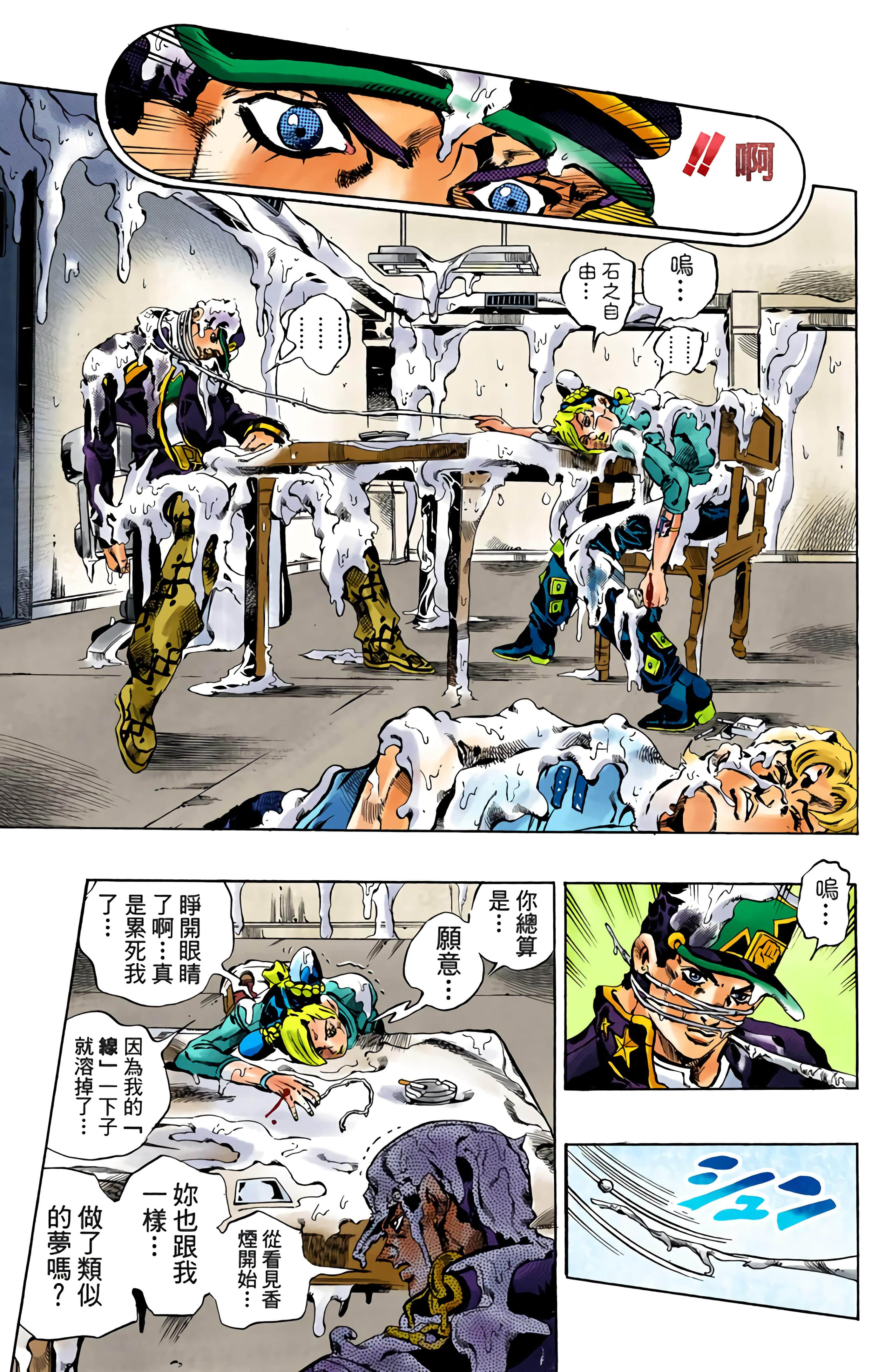 Page 181