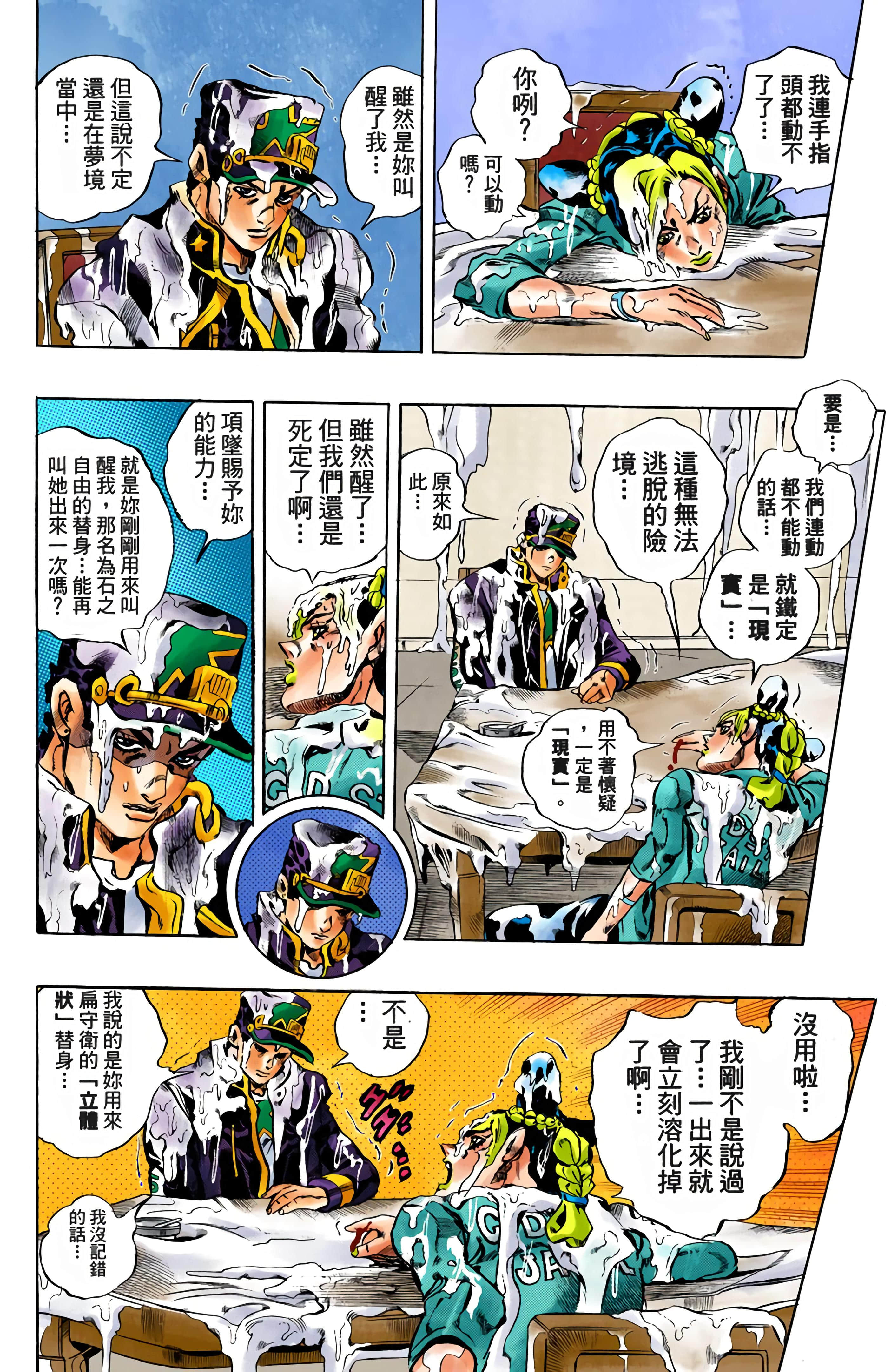 Page 182