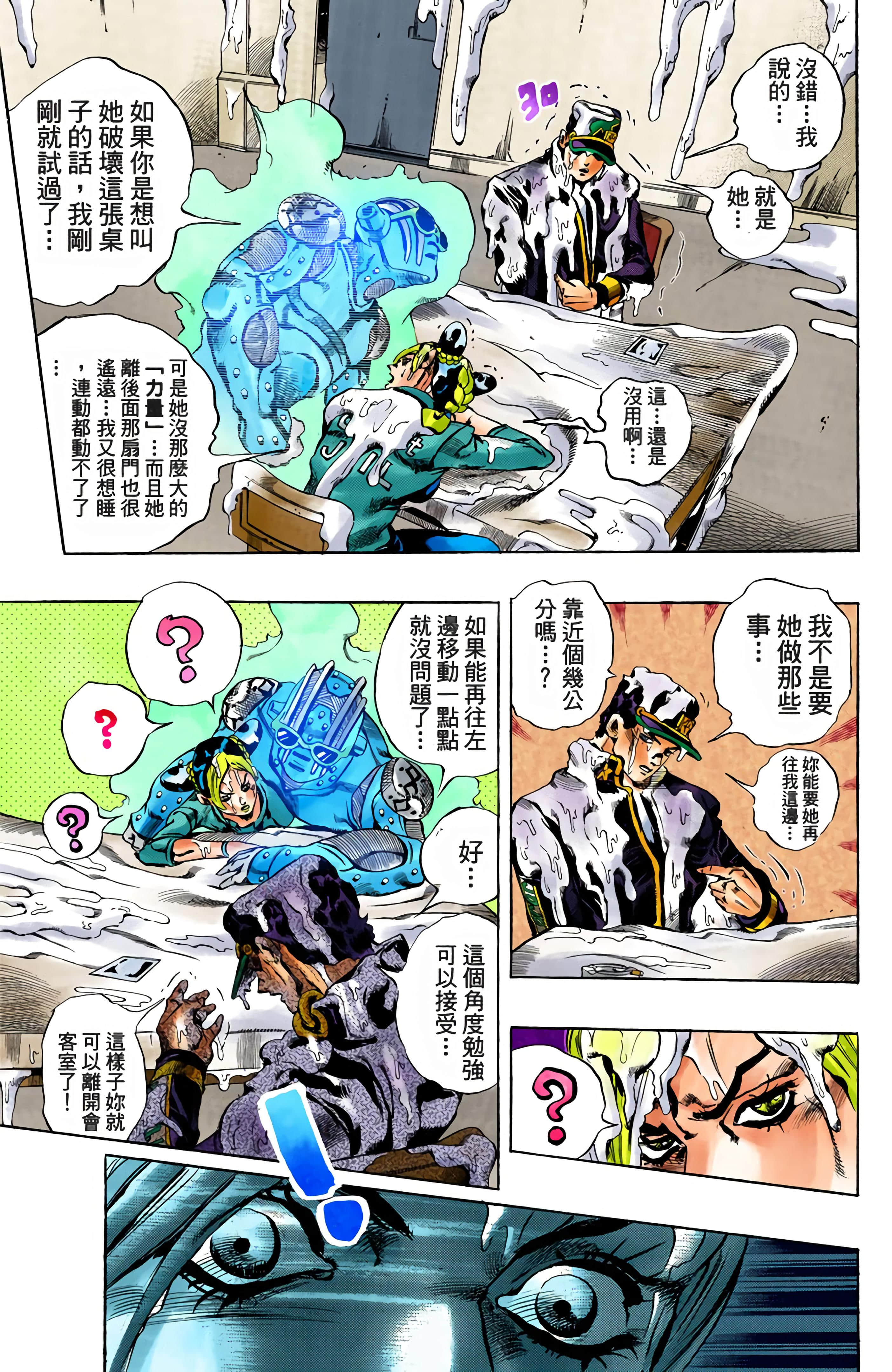 Page 183